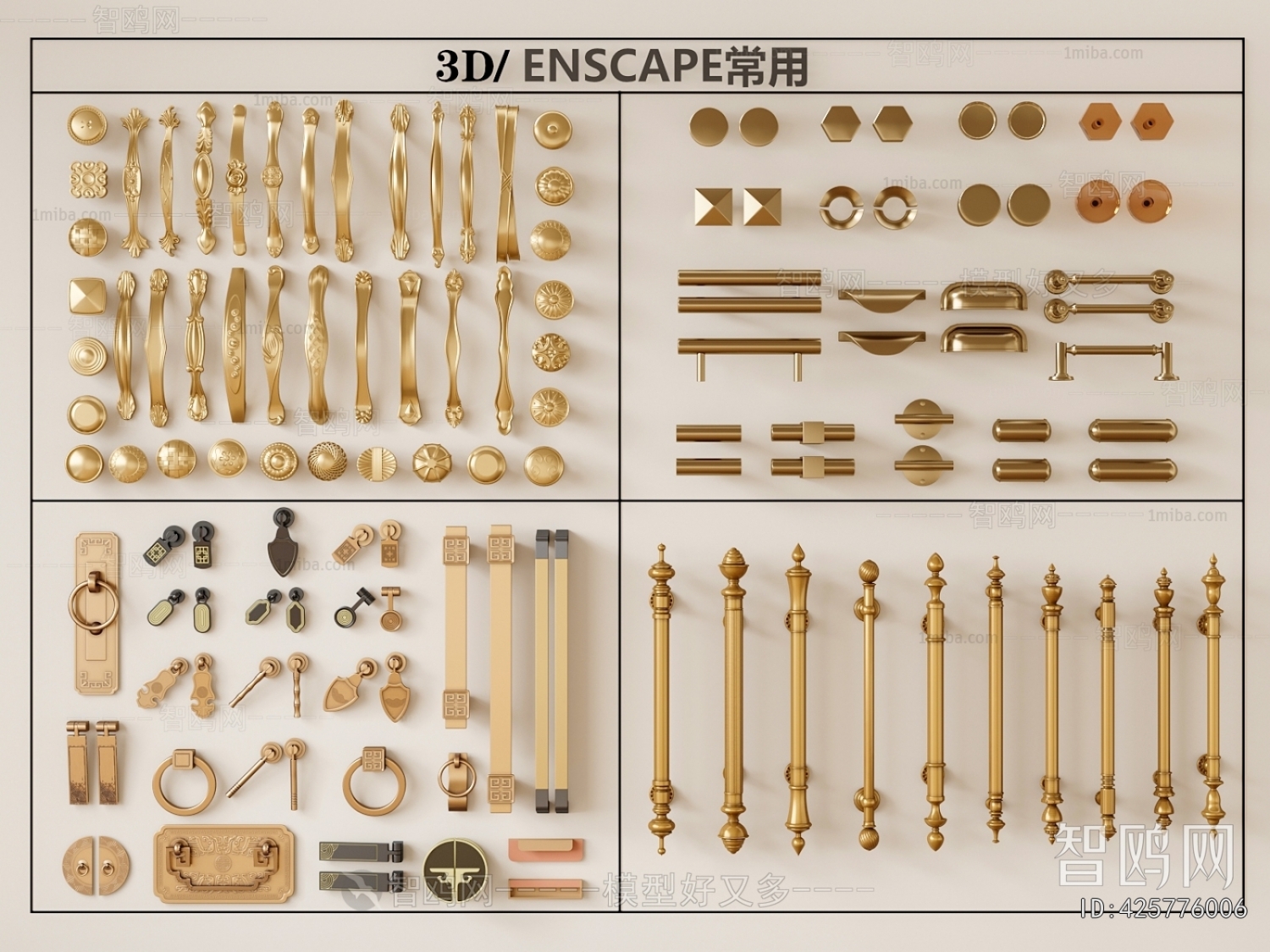 French Style Door Handle