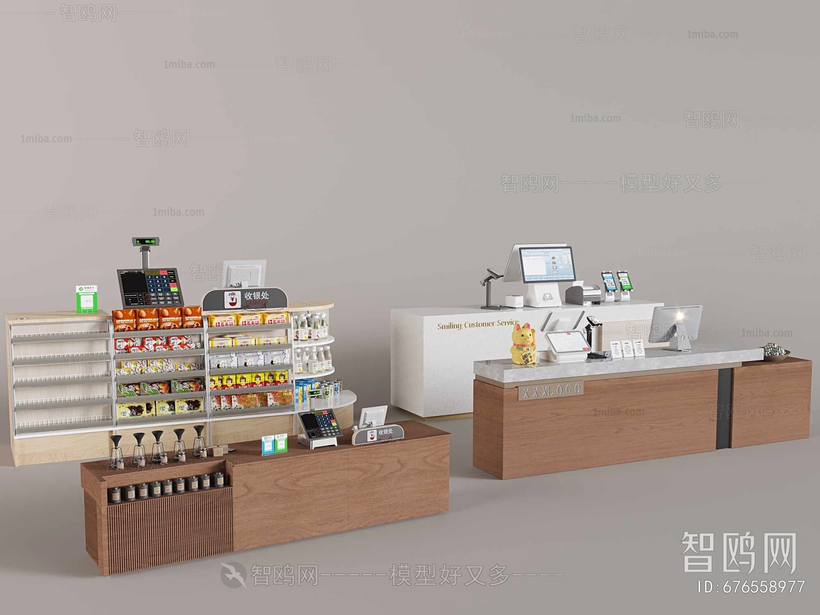 Modern Reception Desk