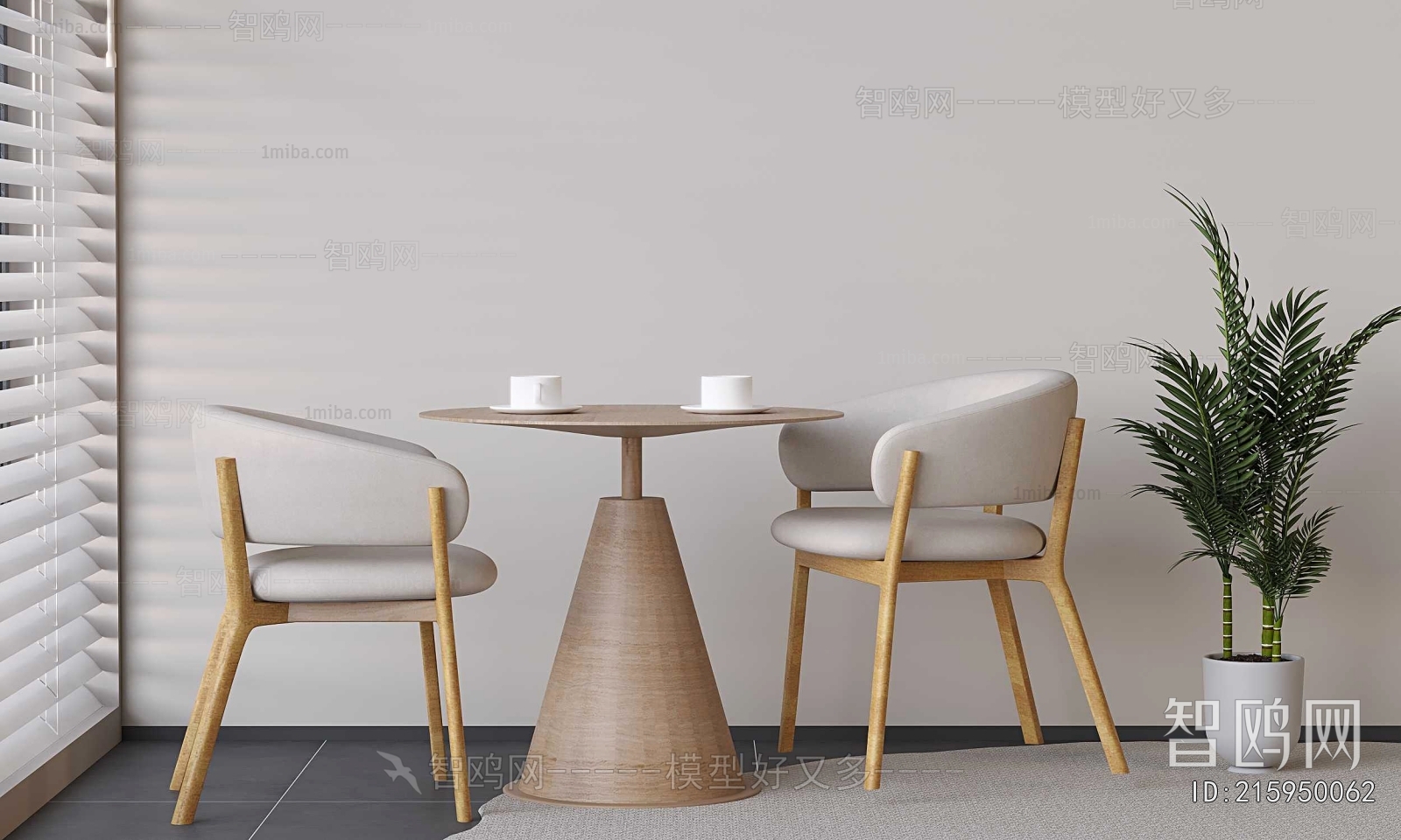 Modern Leisure Table And Chair