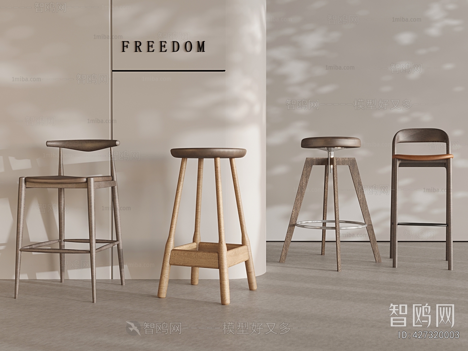 Modern Bar Stool