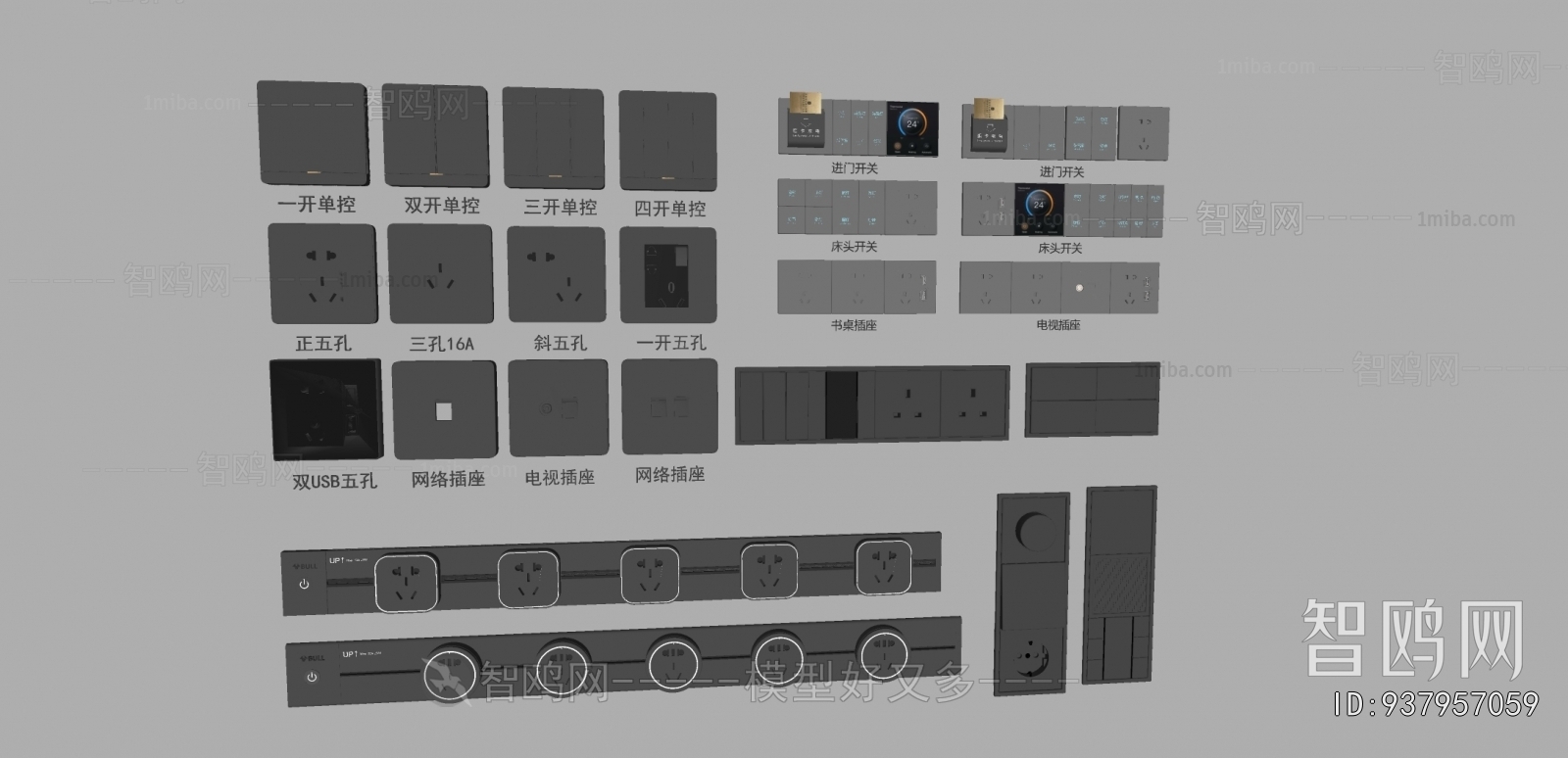 Modern Switch Socket Panel