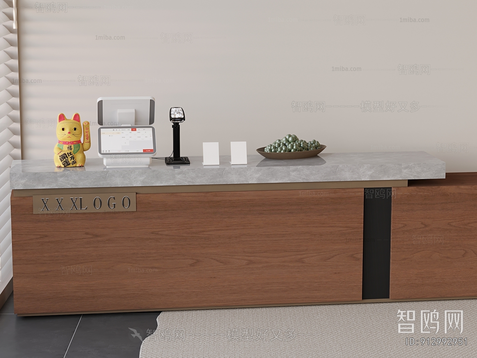Modern Reception Desk
