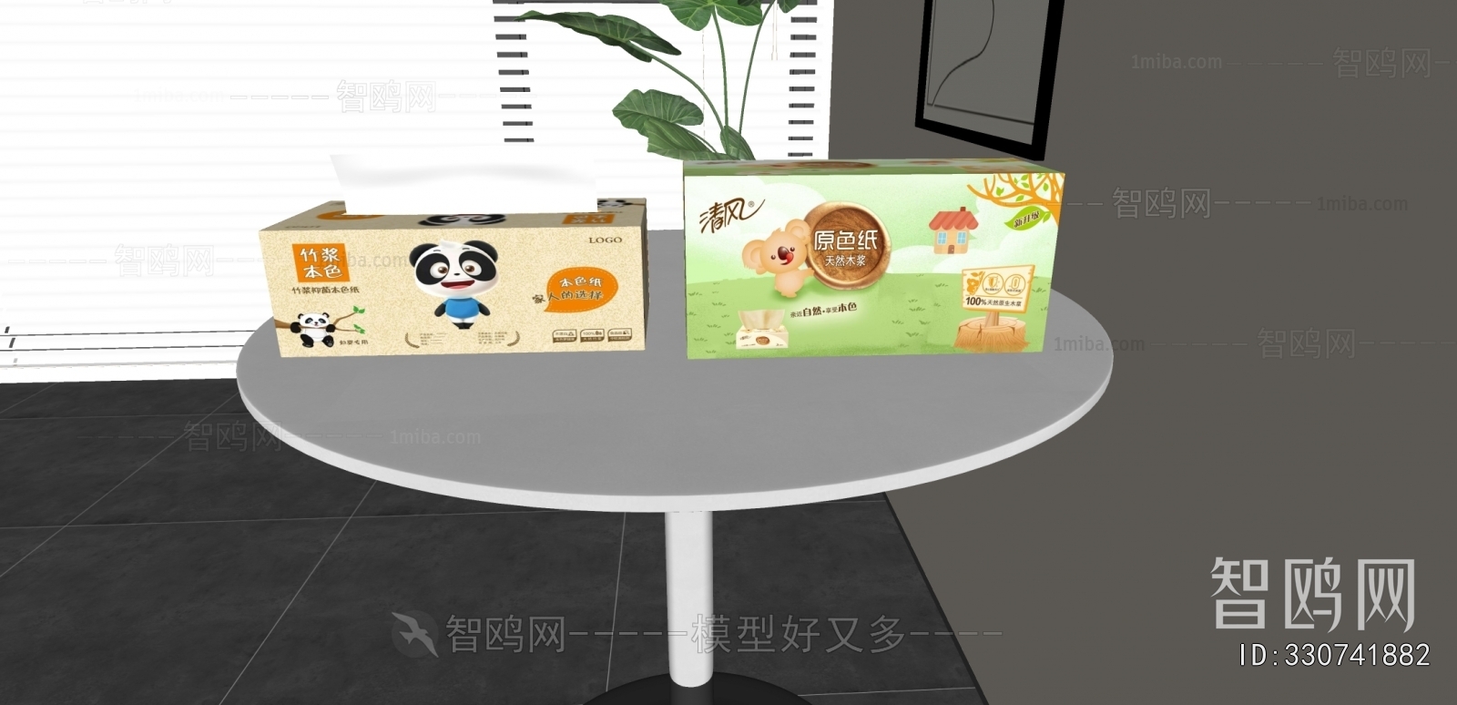 Modern Articles For Daily Use