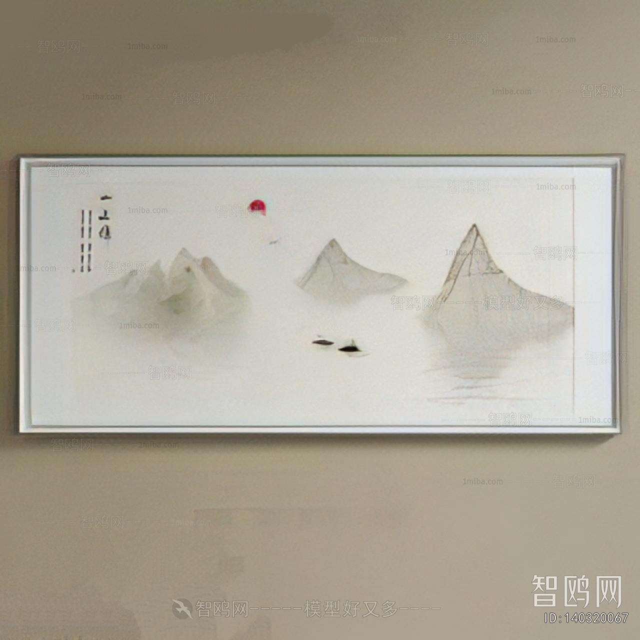 Chinese Style Painting