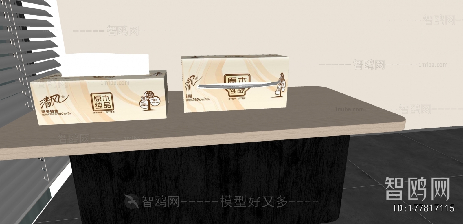 Modern Articles For Daily Use