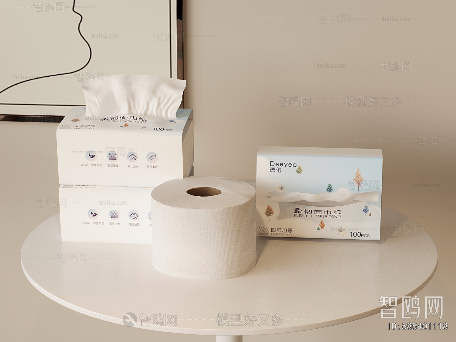 Modern Articles For Daily Use