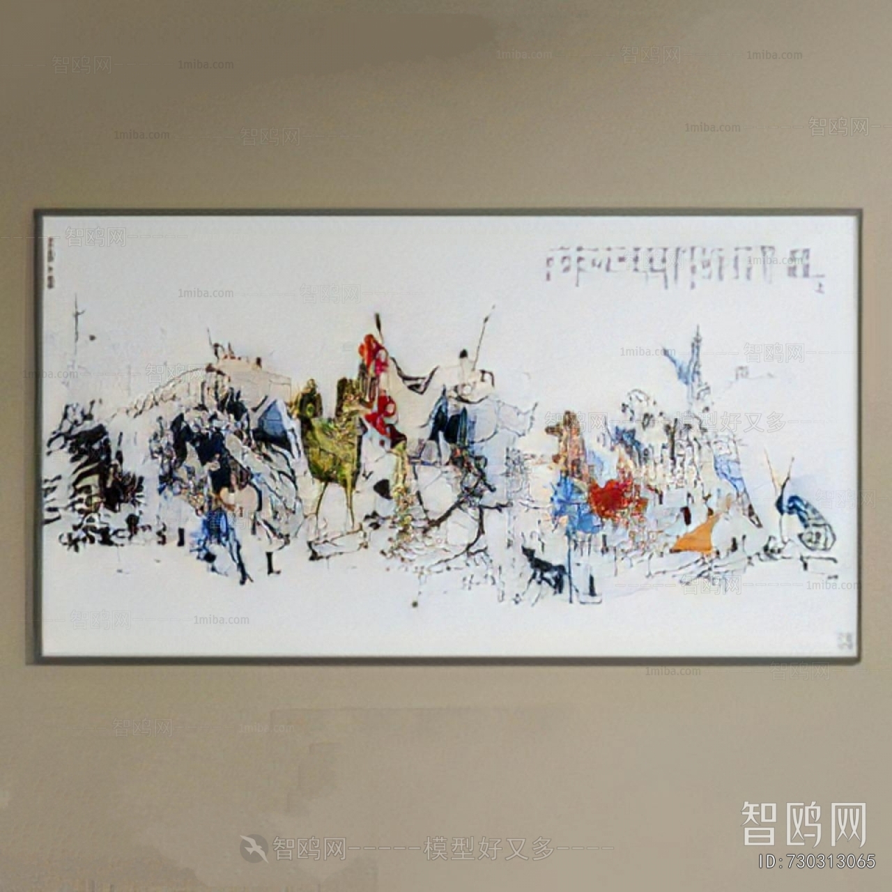 Chinese Style Painting