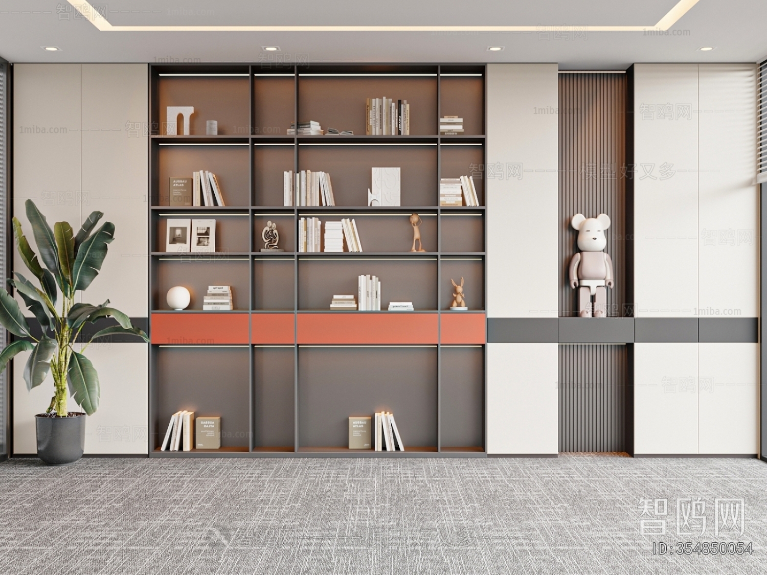 Modern Bookcase