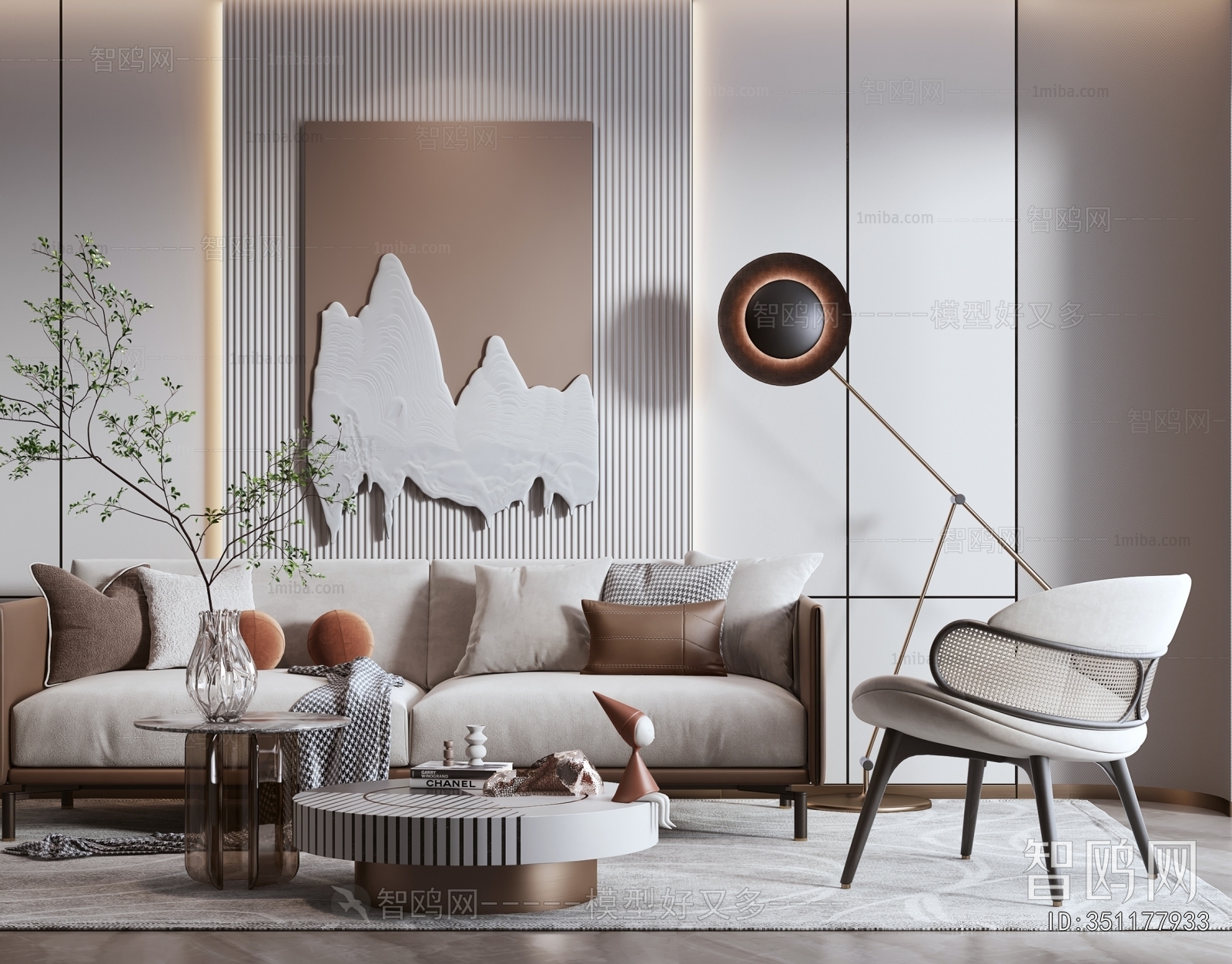 Modern Sofa Combination