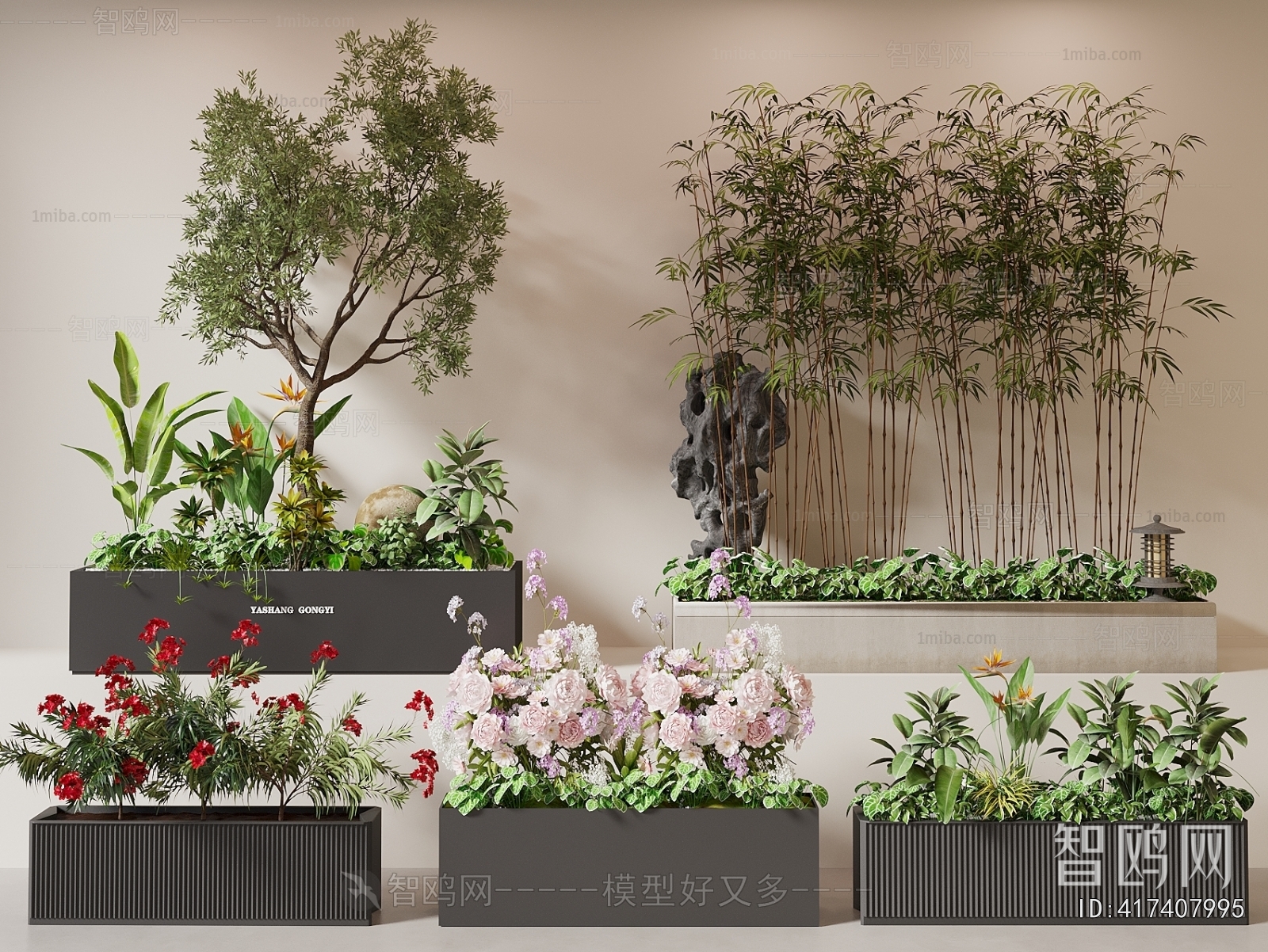 Modern Flower Bed, Flower Bowl, Flower Box