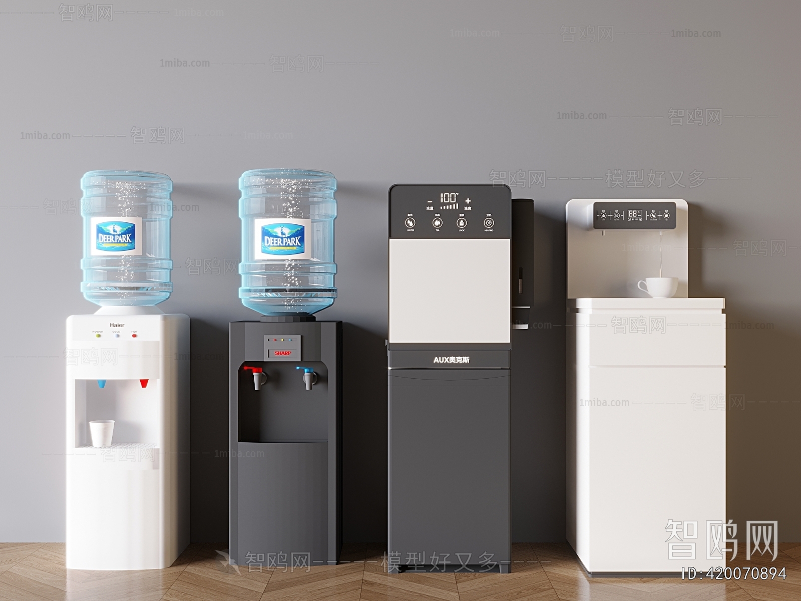 Modern Water Dispenser