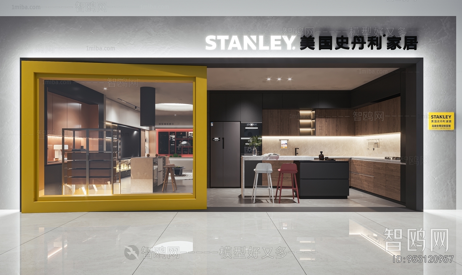 Modern Furniture Shop