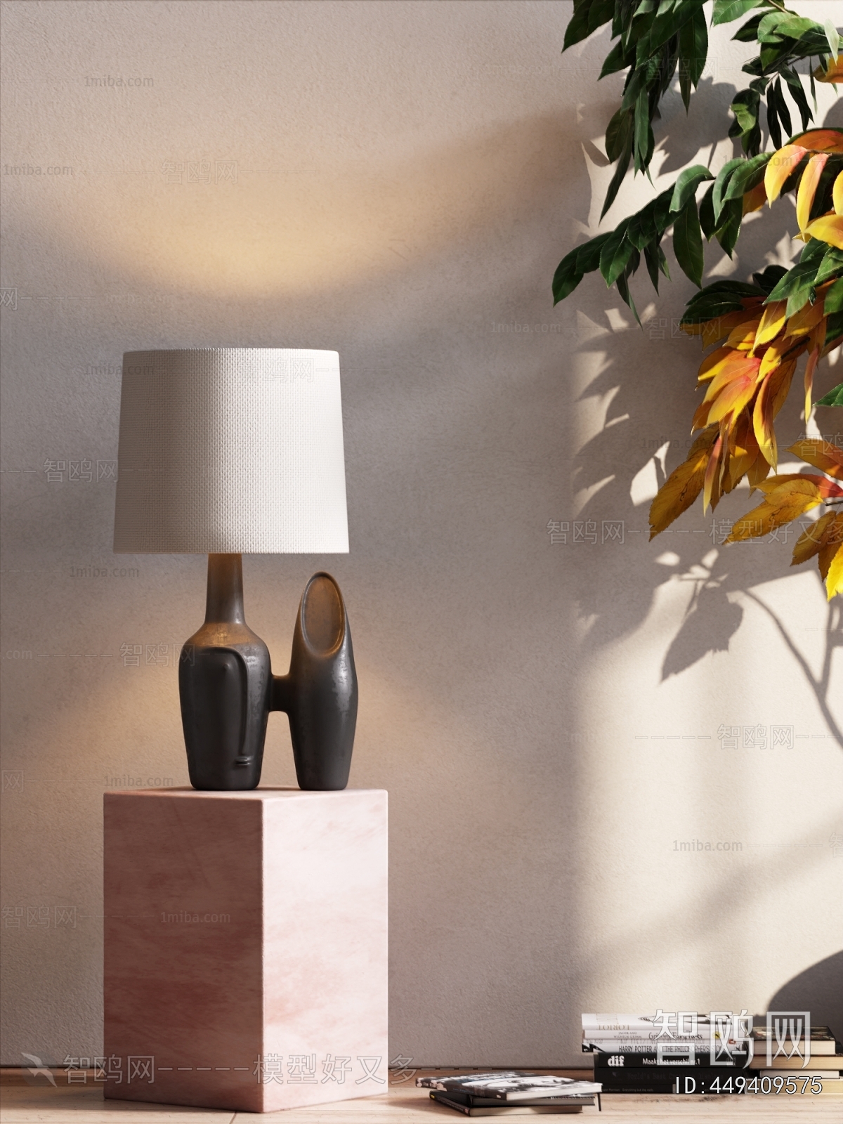 Modern Table Lamp