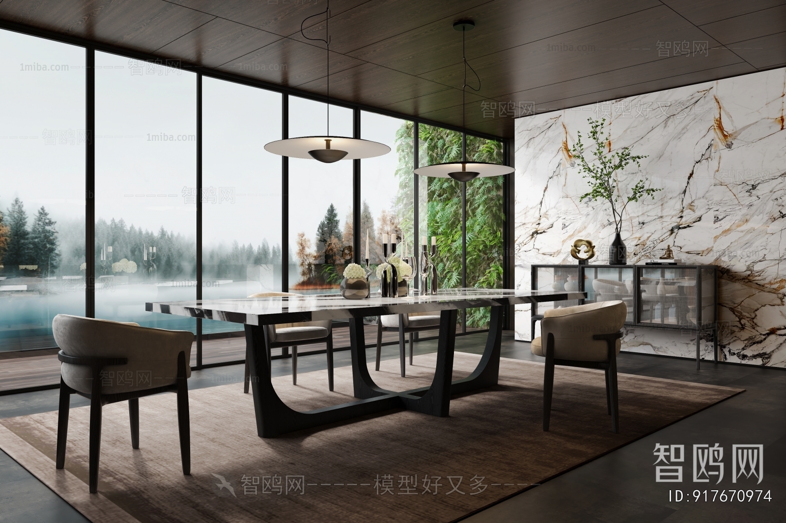 Modern Dining Room