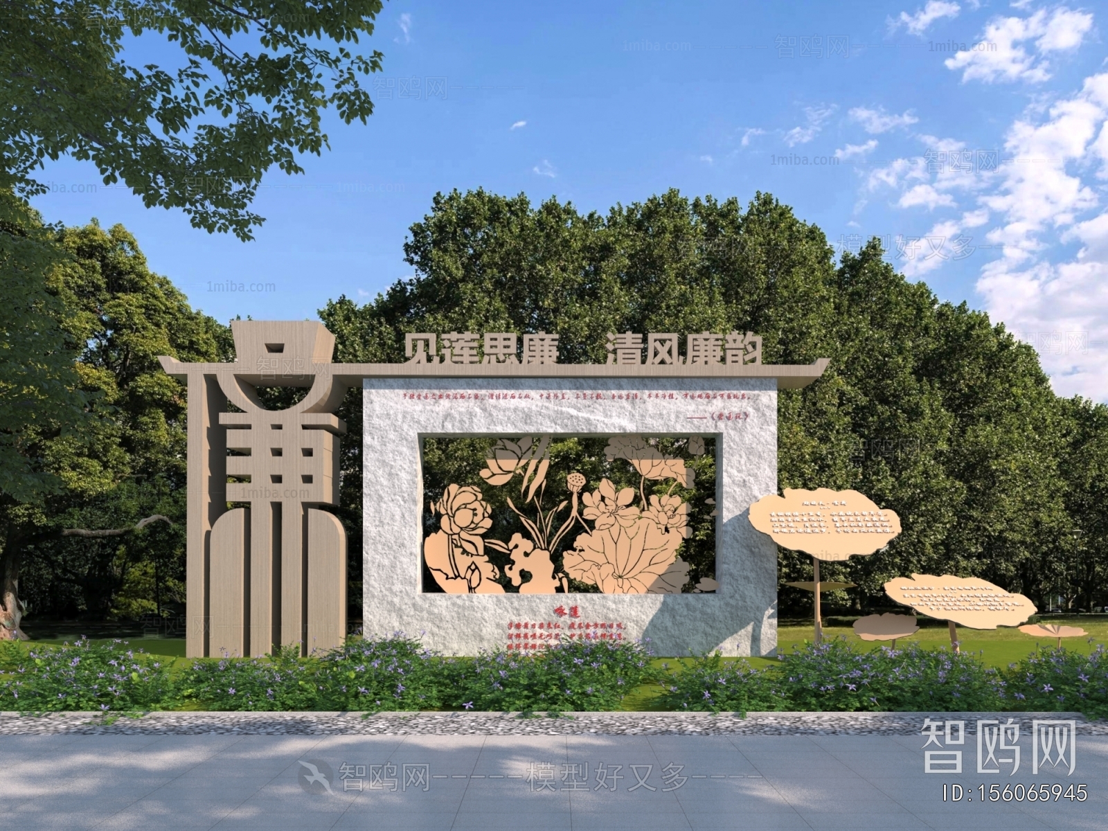 New Chinese Style Sculpture Sketch