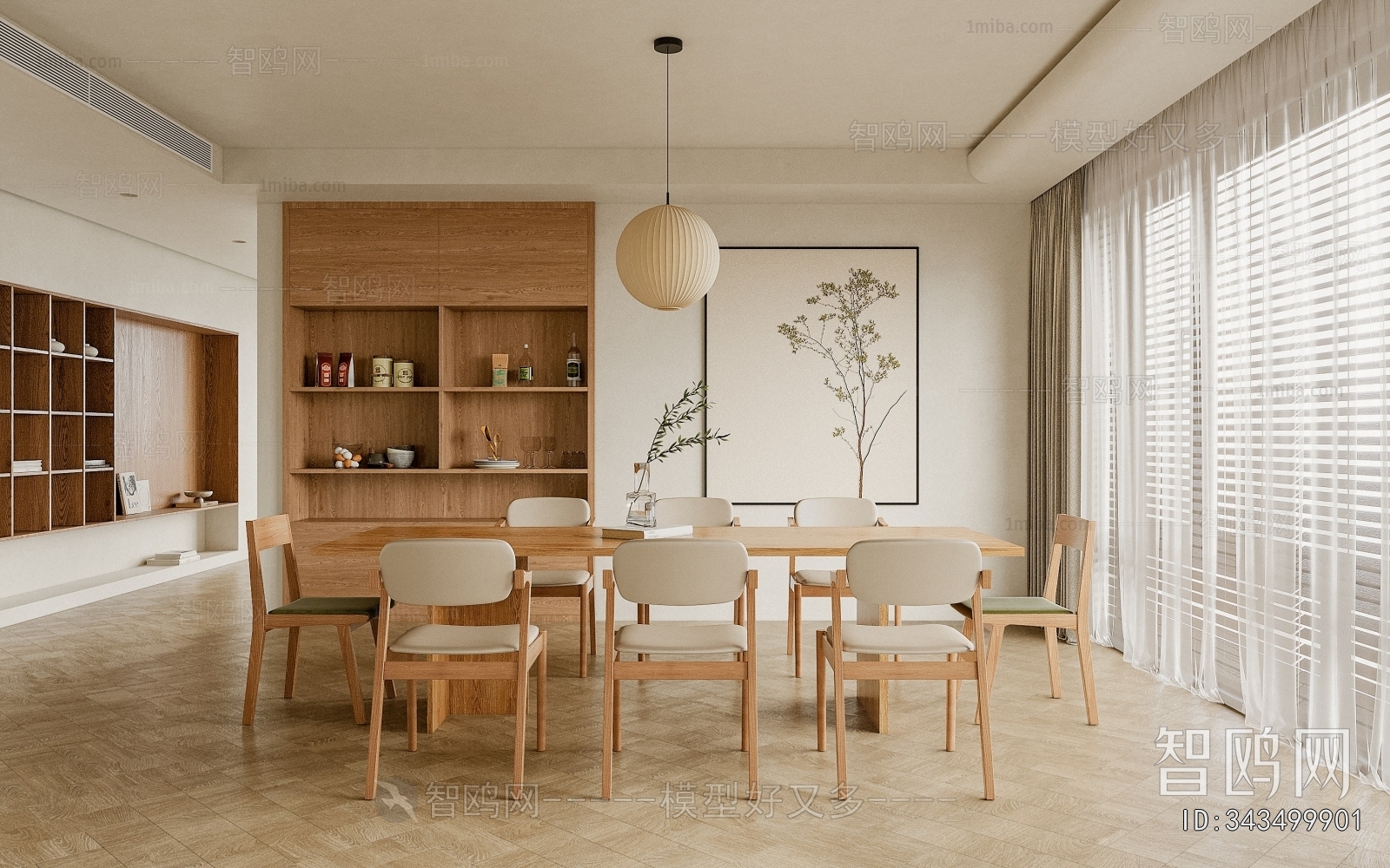 Nordic Style Dining Room