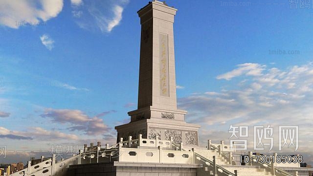 Modern Sculpture Sketch