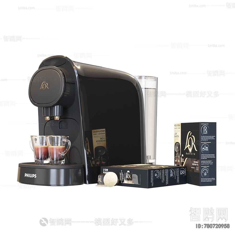 Modern Kitchen Electric Coffee Machine