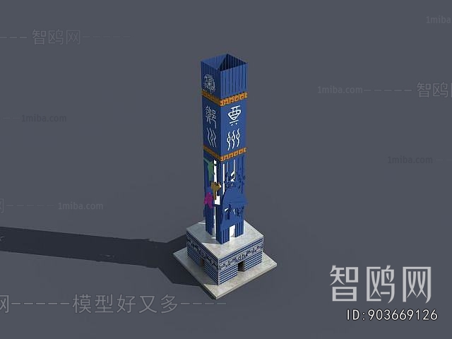 Modern Sculpture Sketch