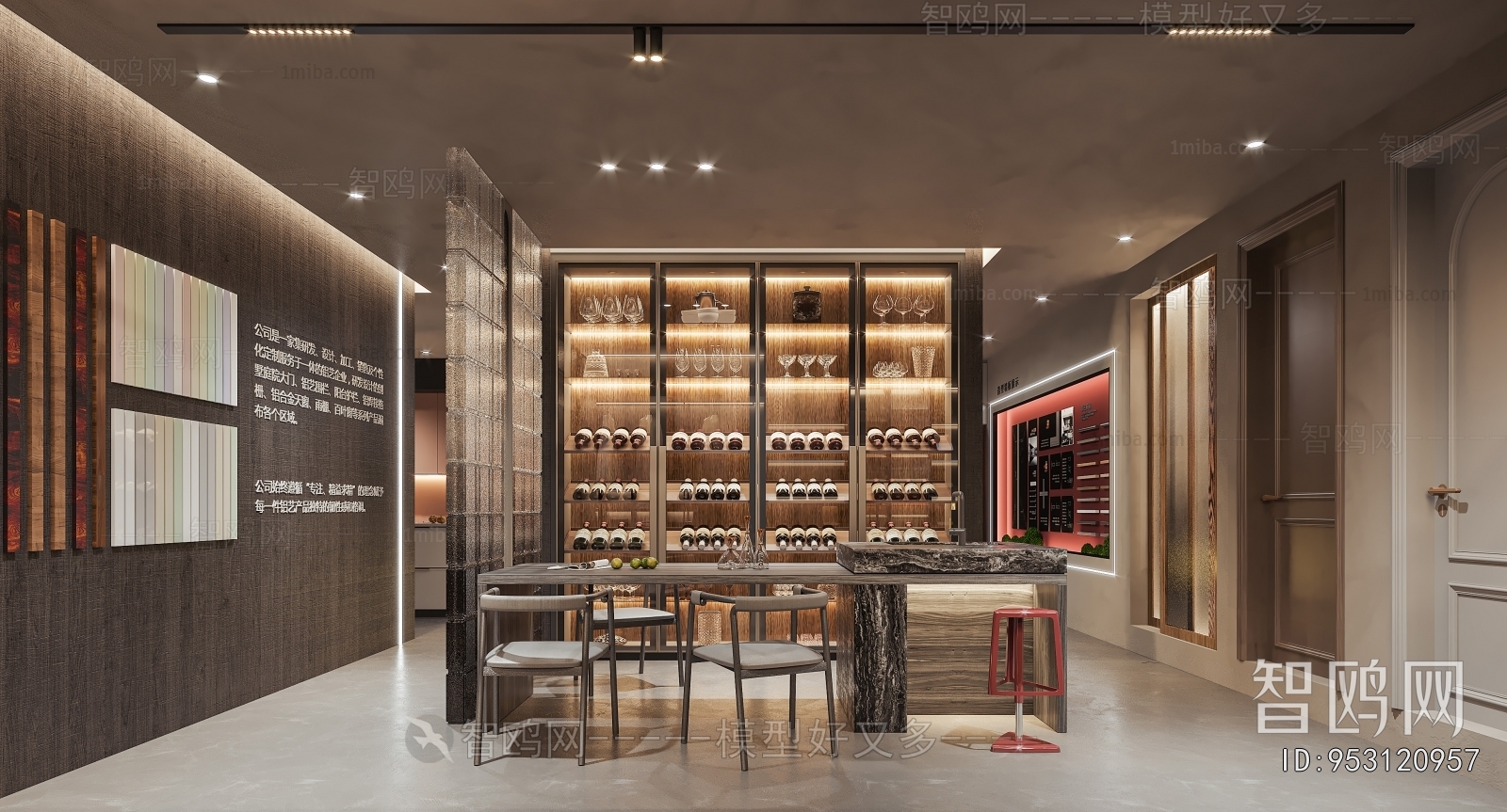 Modern Furniture Shop