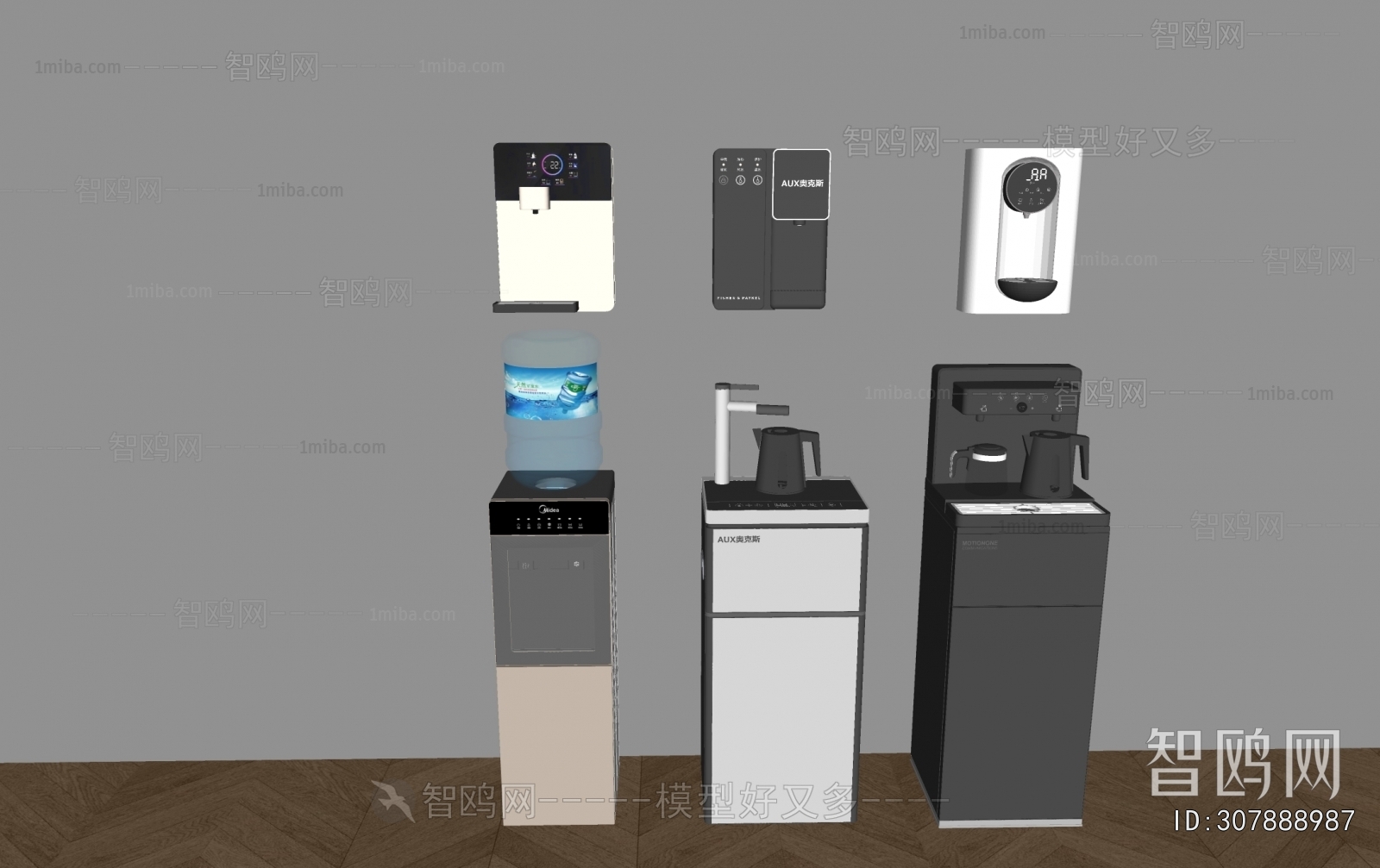 Modern Water Dispenser