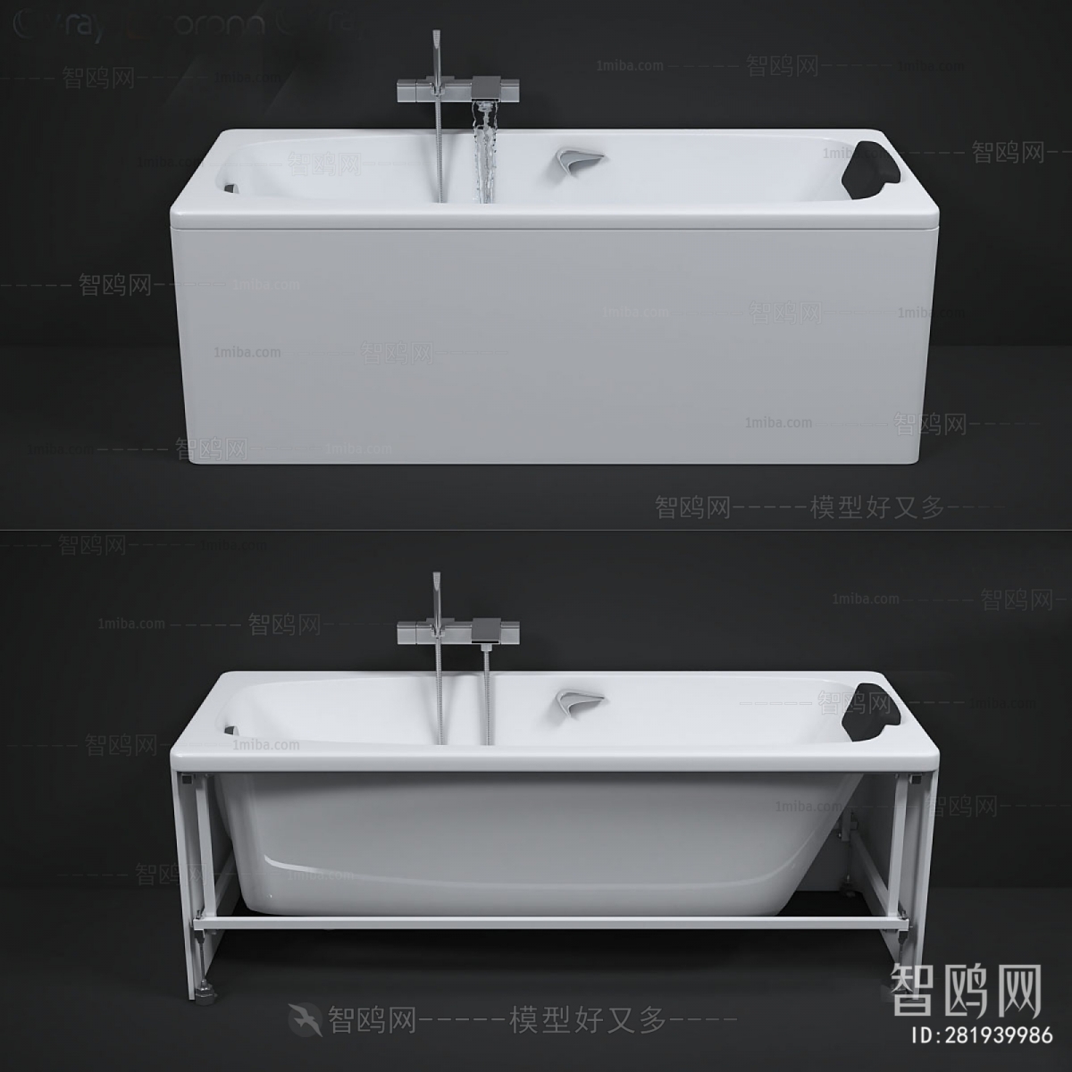 Modern Bathtub
