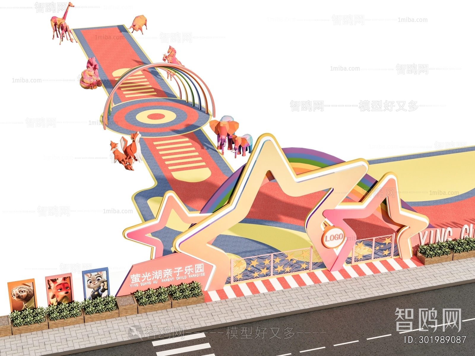 Modern Park Landscape