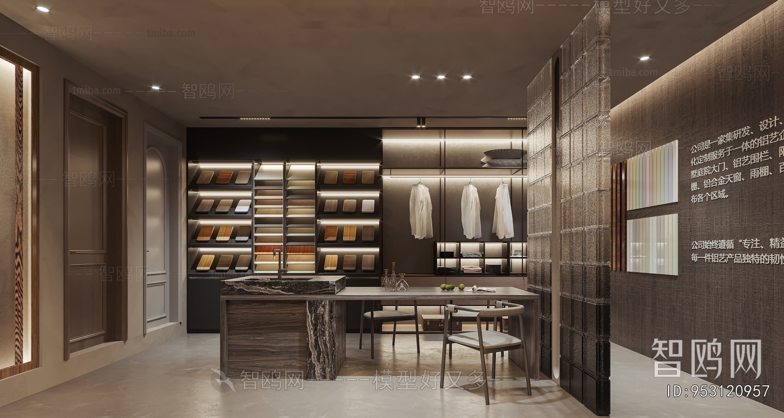 Modern Furniture Shop