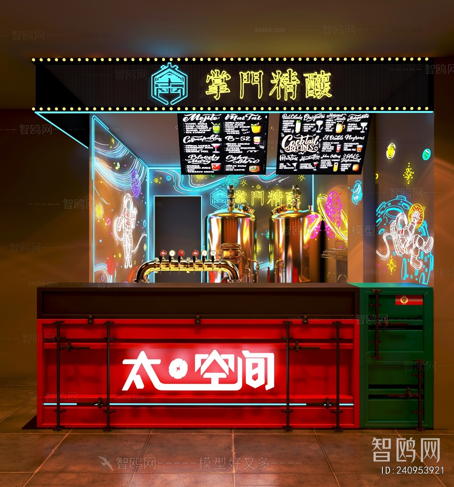 Modern Sales Vehicle