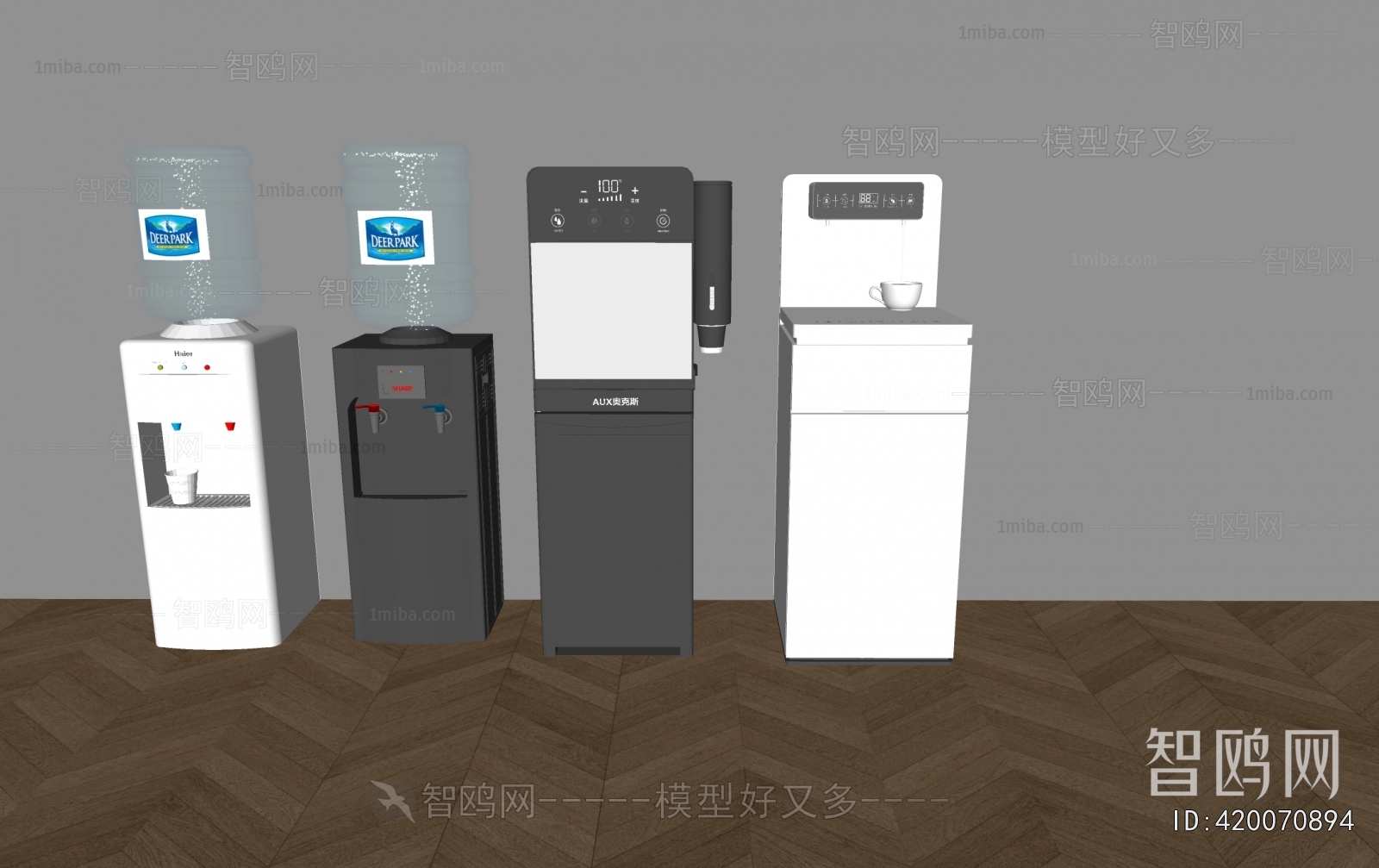 Modern Water Dispenser