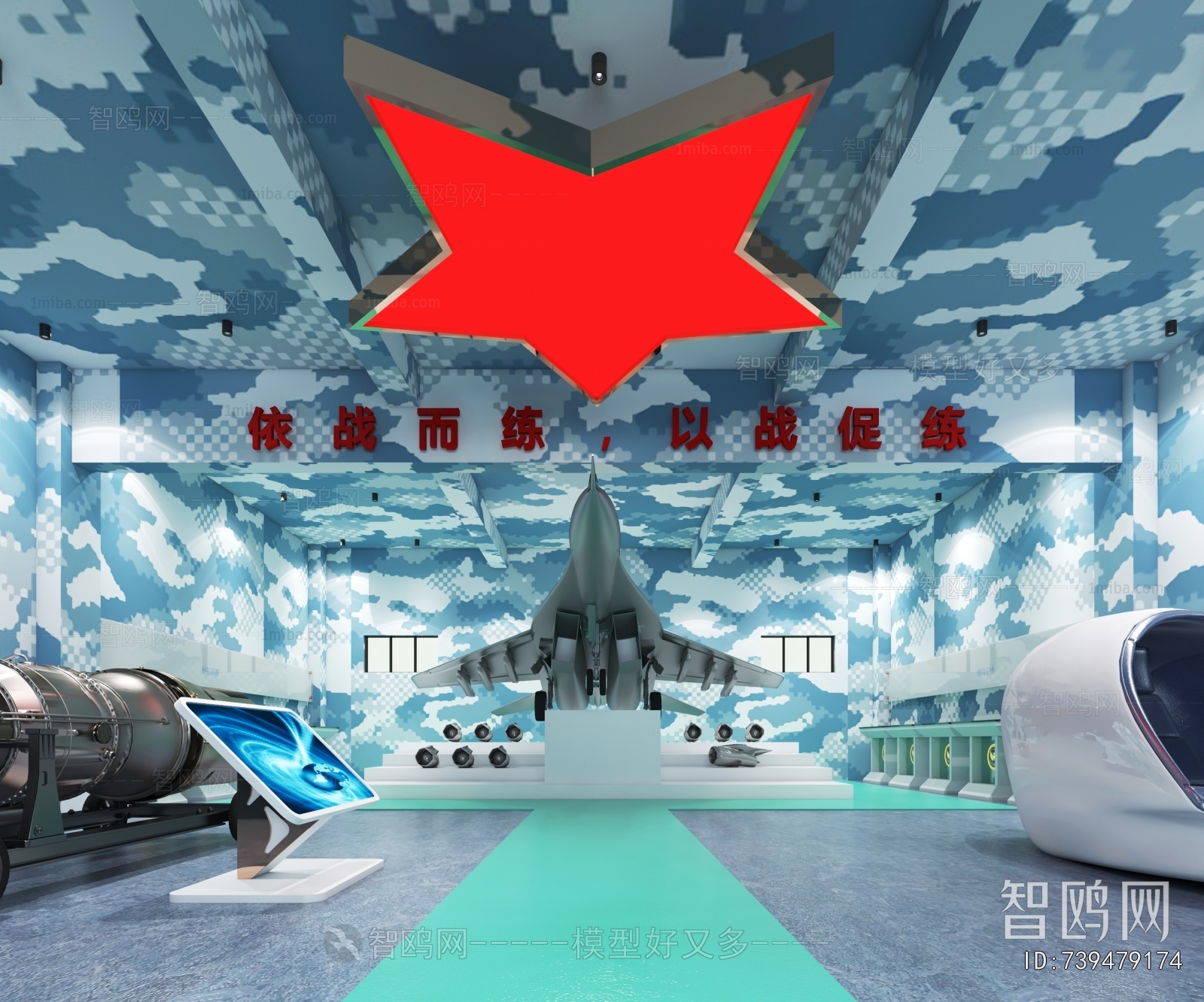 Modern Exhibition Hall