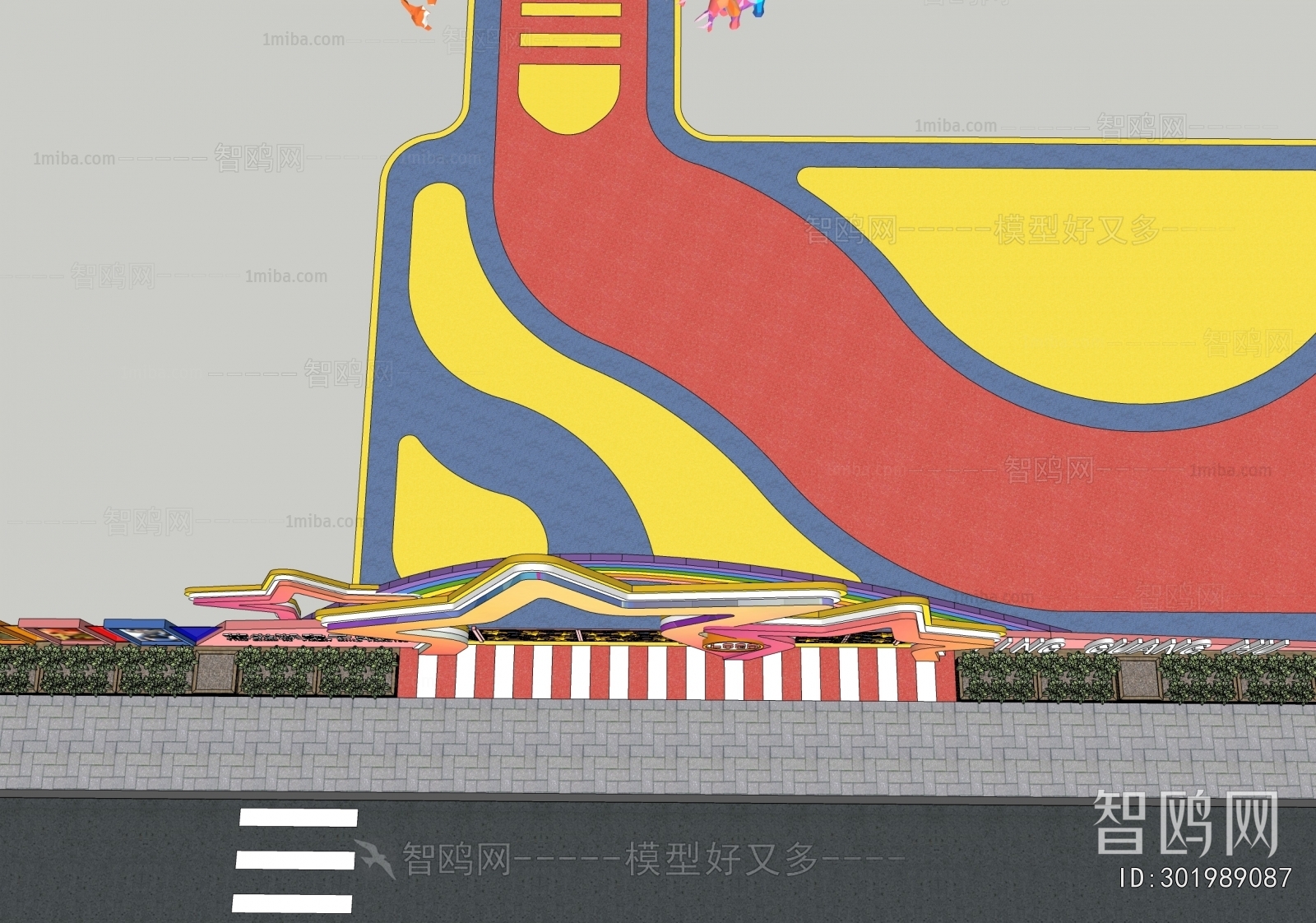 Modern Park Landscape