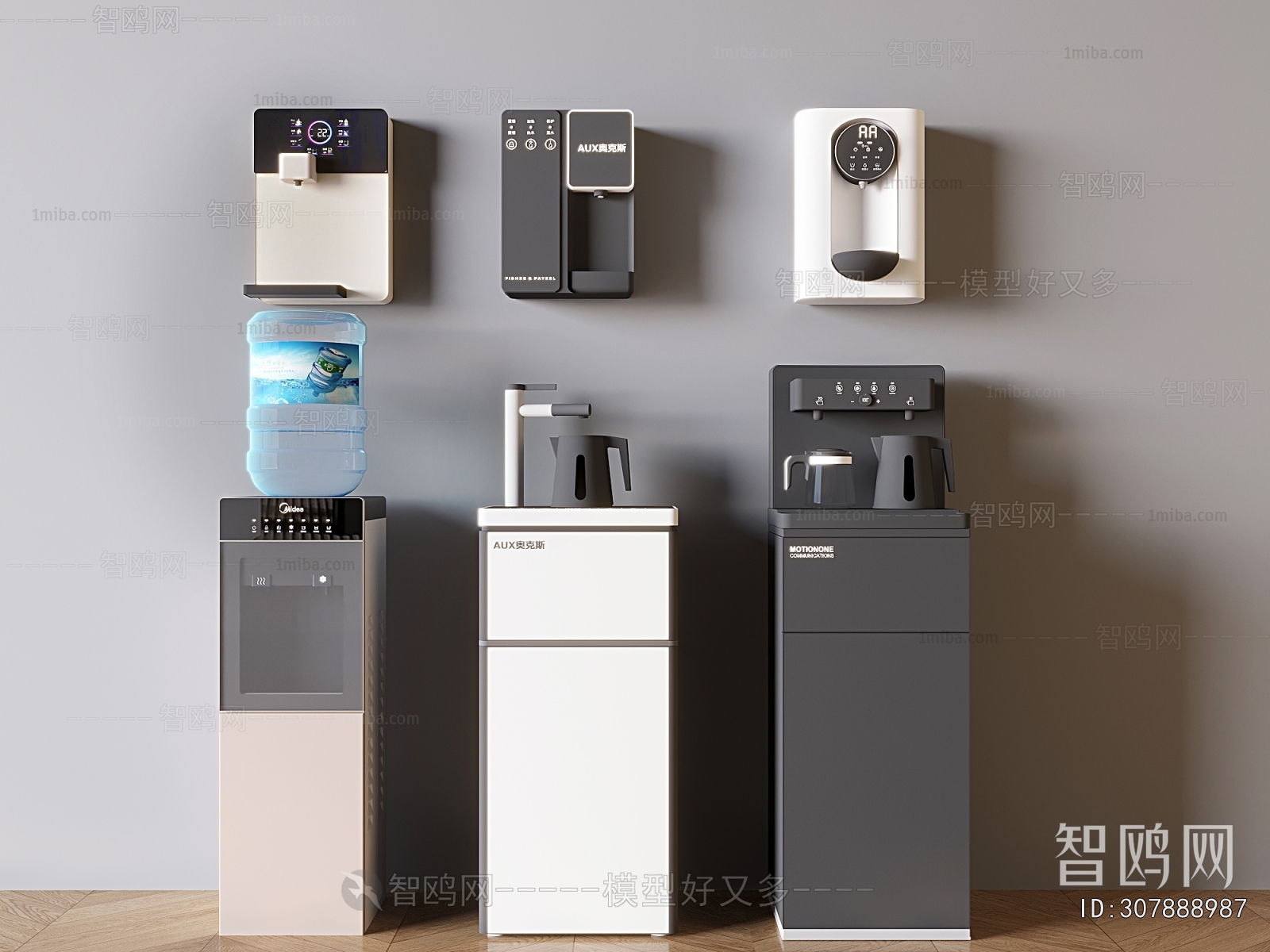 Modern Water Dispenser