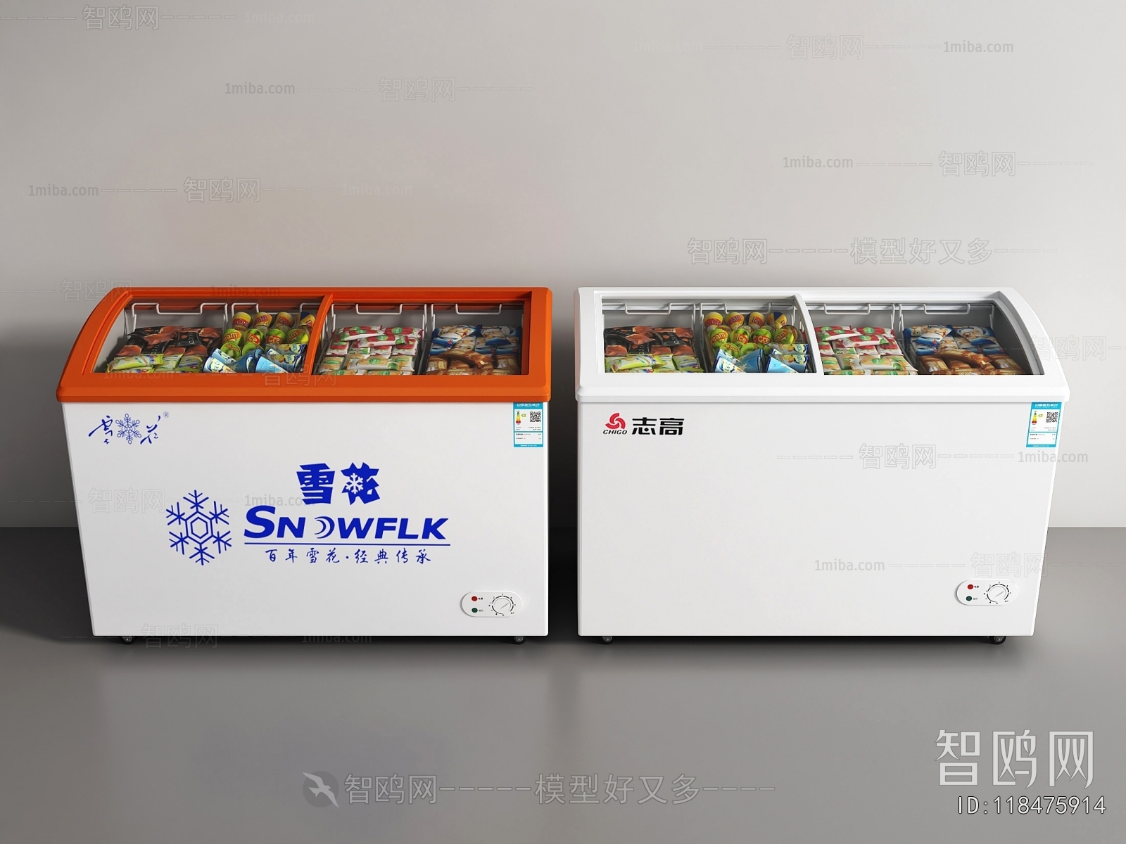 Modern Refrigerator Freezer