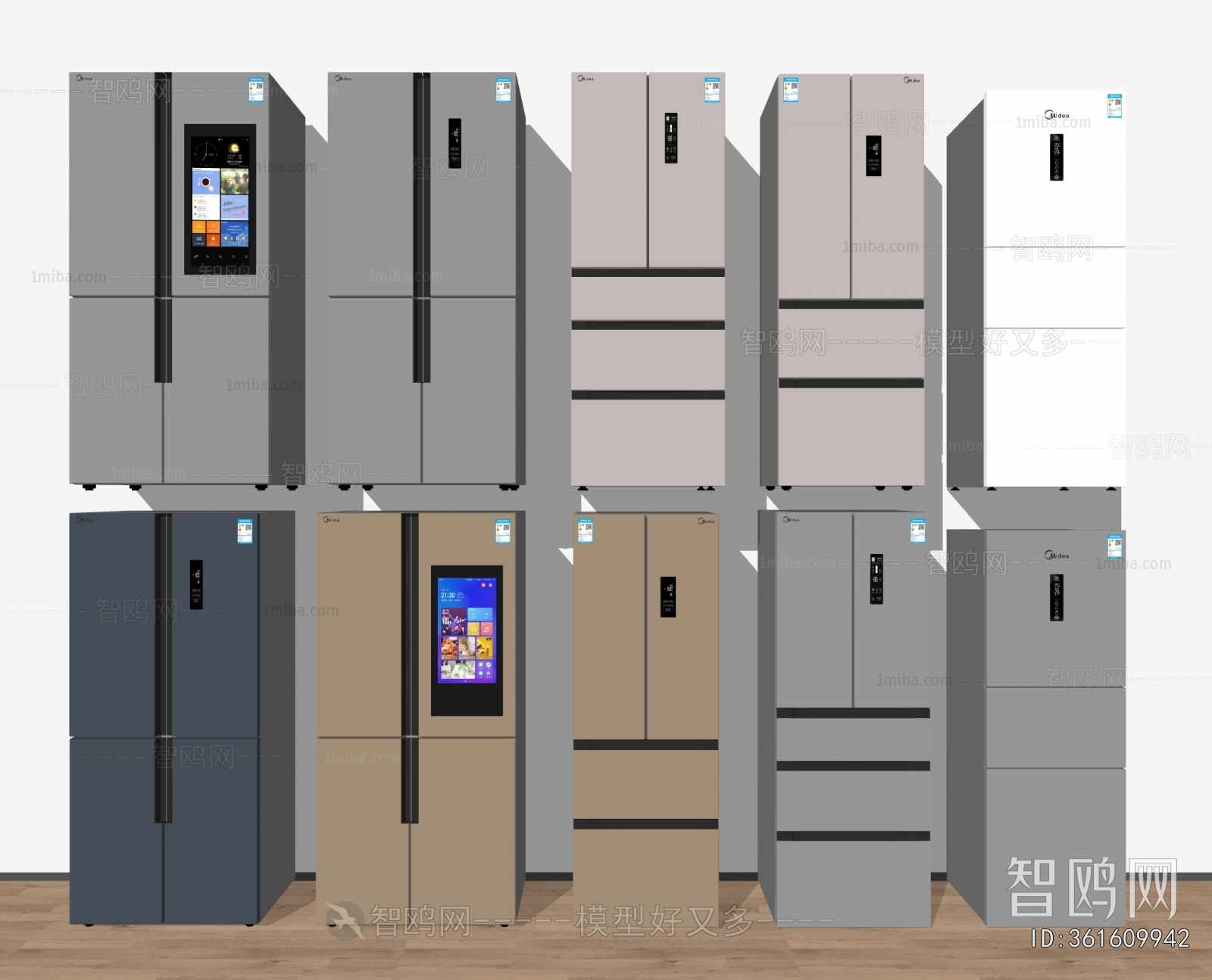 Modern Home Appliance Refrigerator