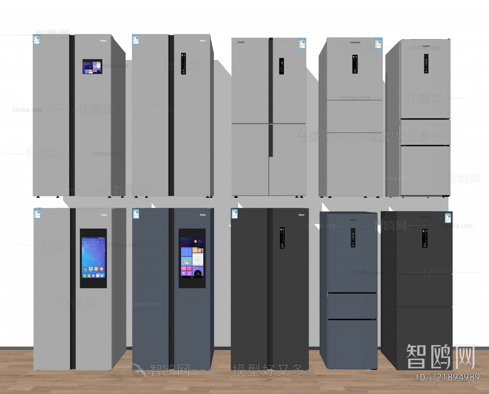 Modern Home Appliance Refrigerator