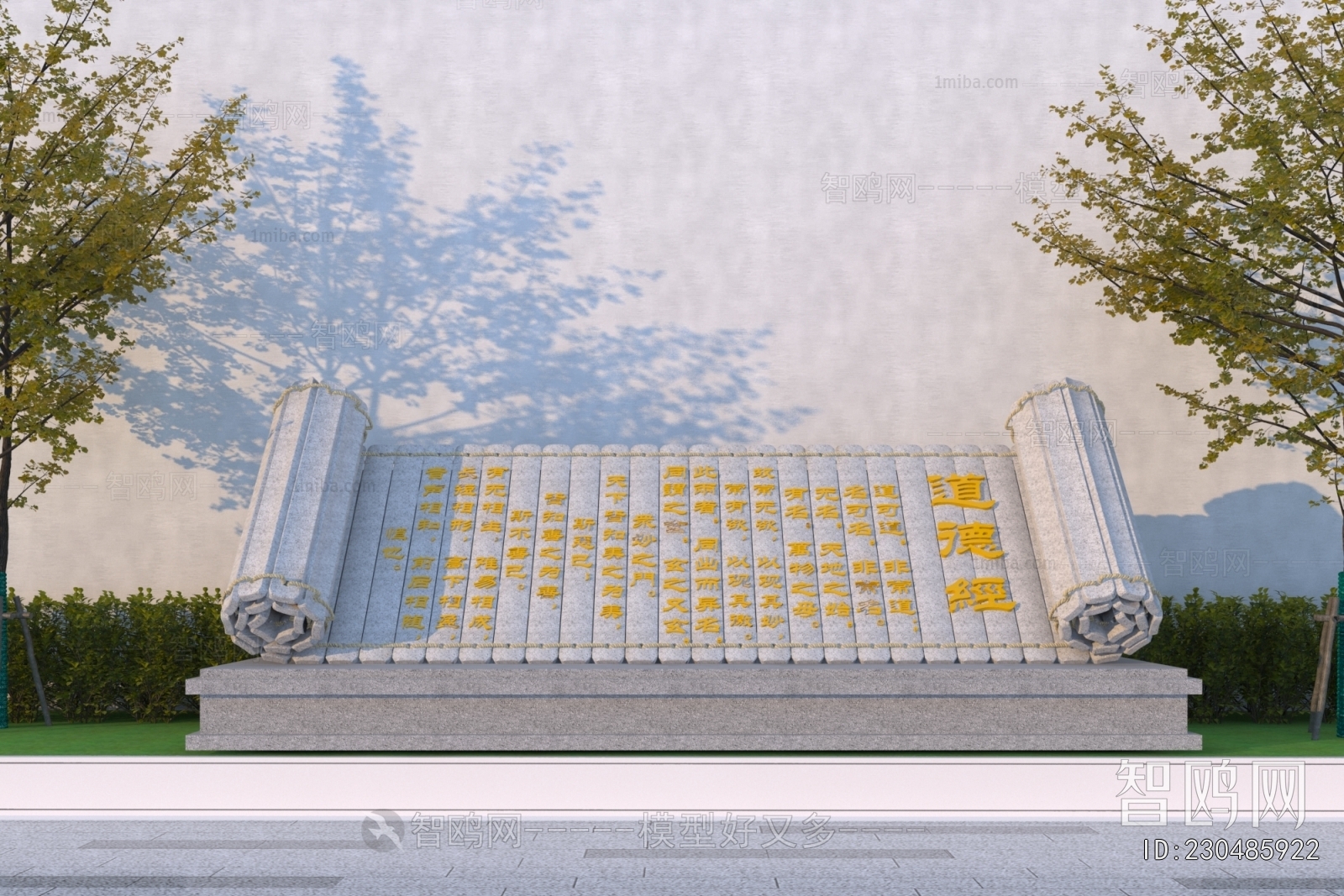 Modern Sculpture Sketch