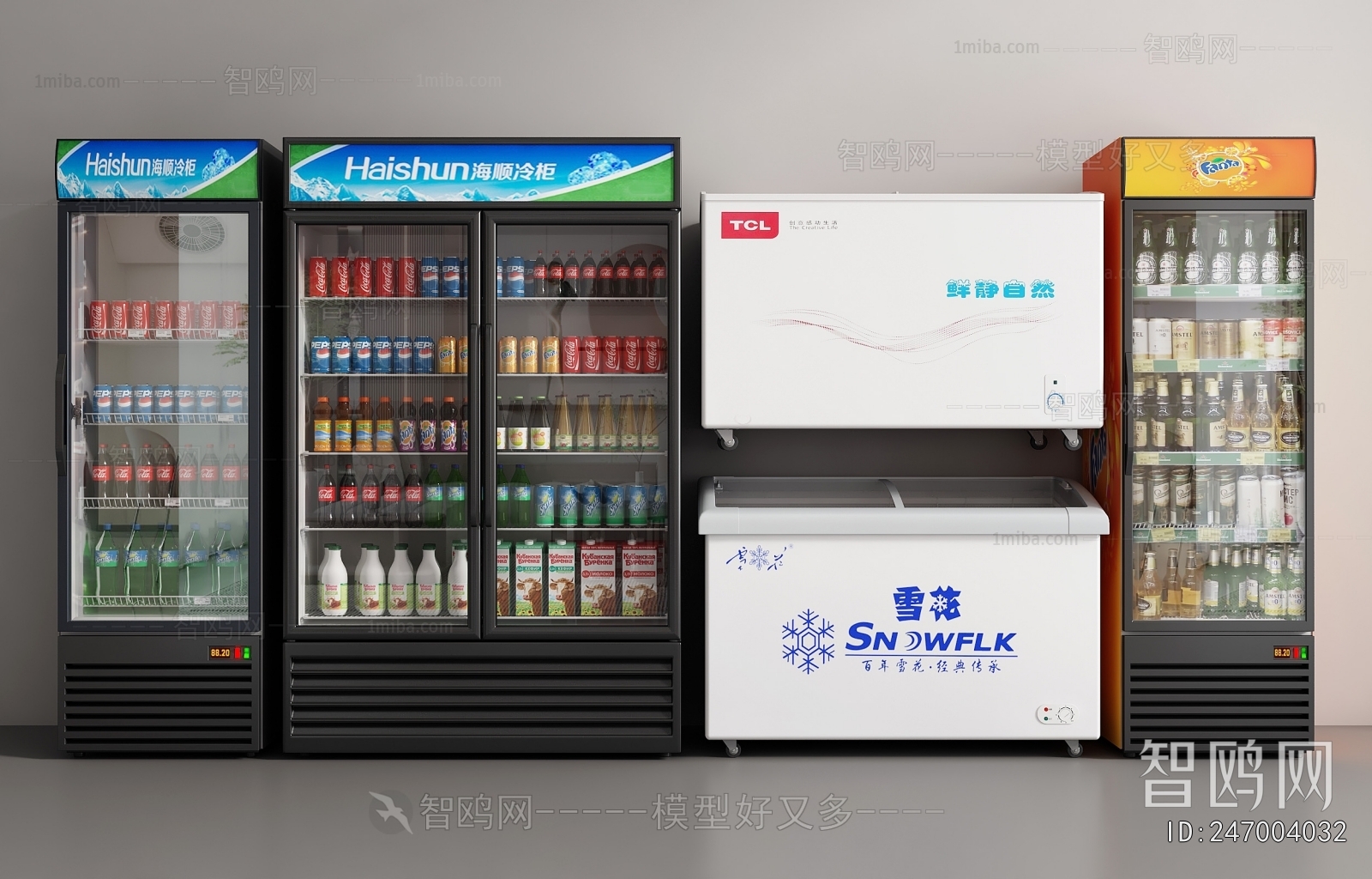 Modern Refrigerator Freezer