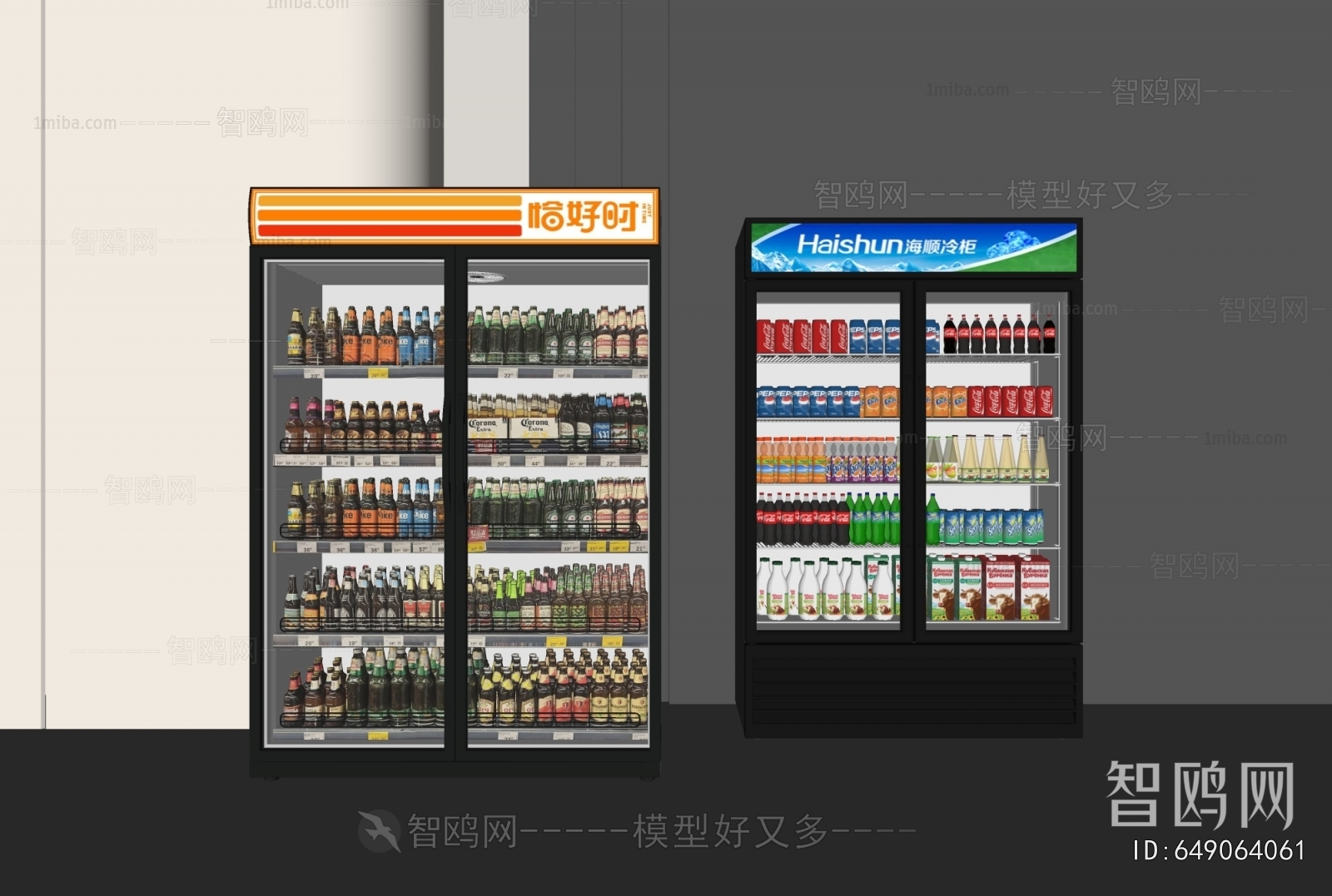 Modern Refrigerator Freezer