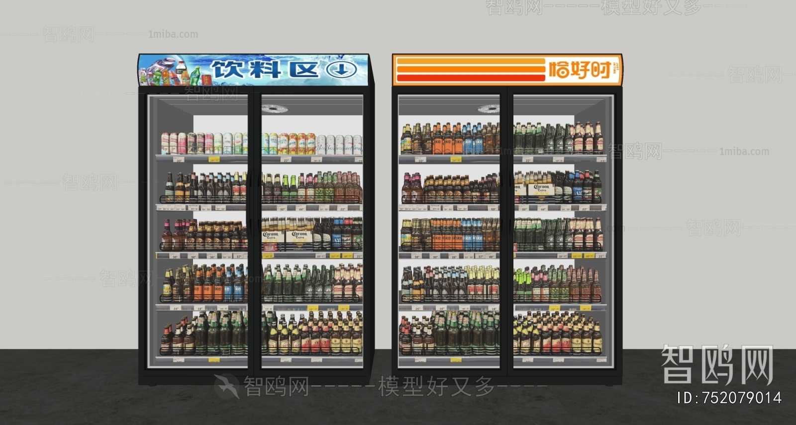 Modern Refrigerator Freezer