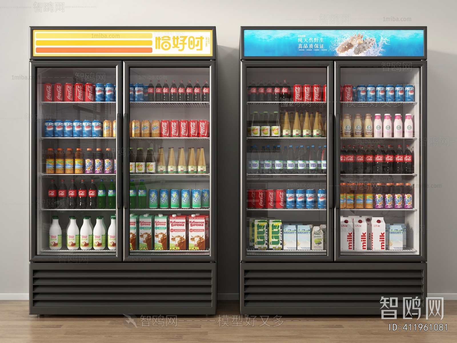 Modern Refrigerator Freezer