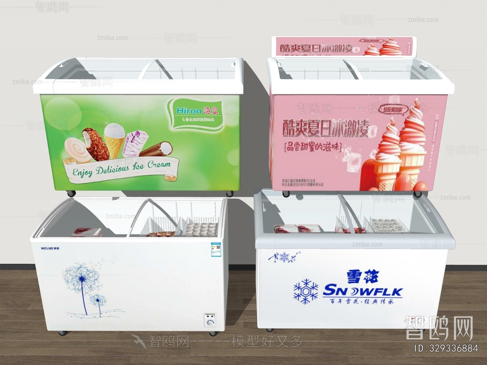 Modern Refrigerator Freezer