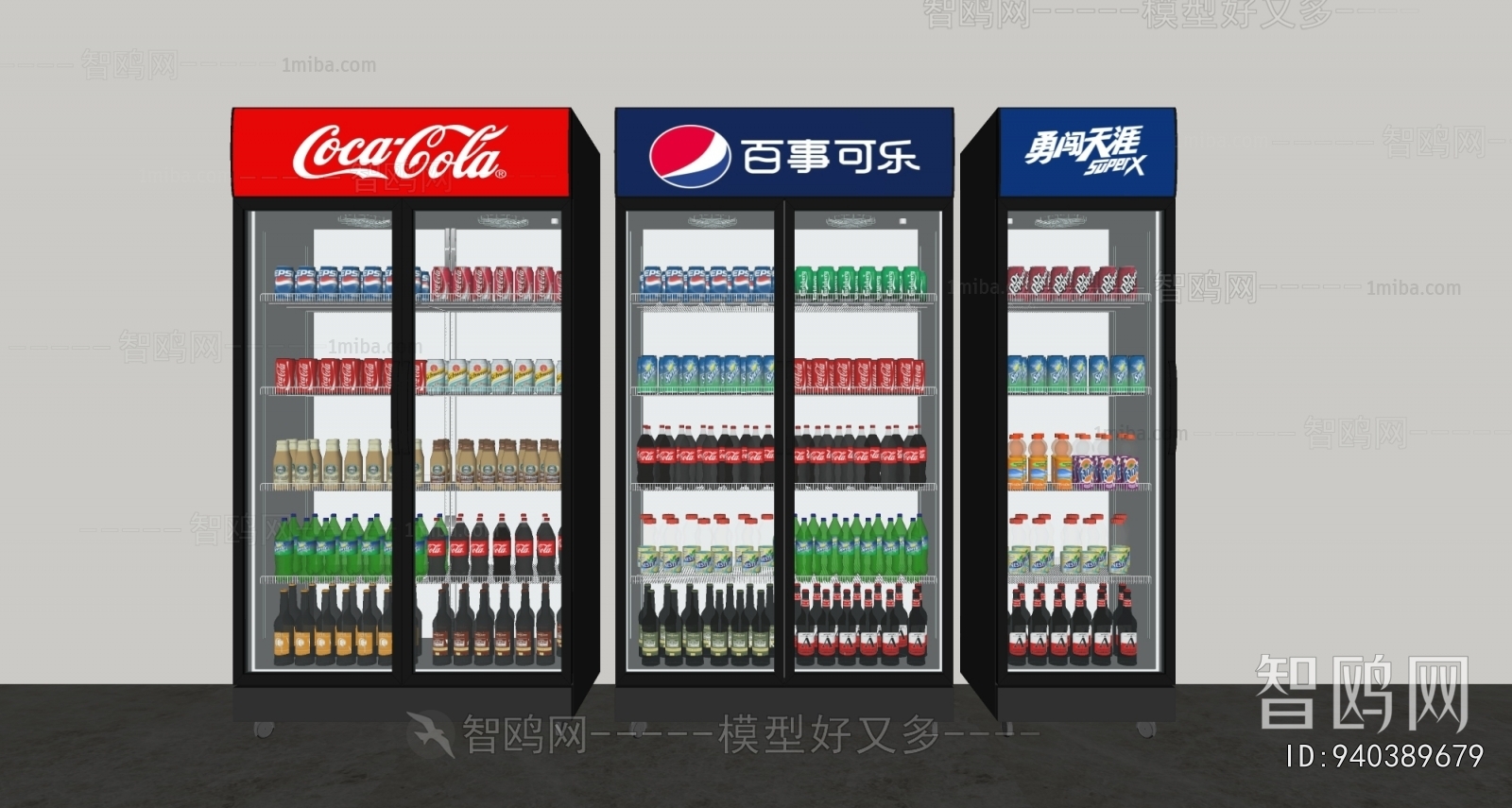 Modern Refrigerator Freezer