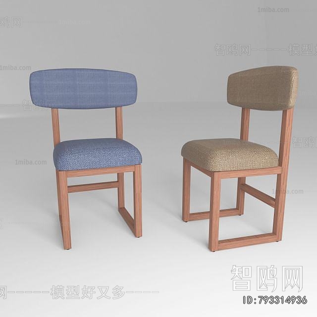Modern Dining Chair