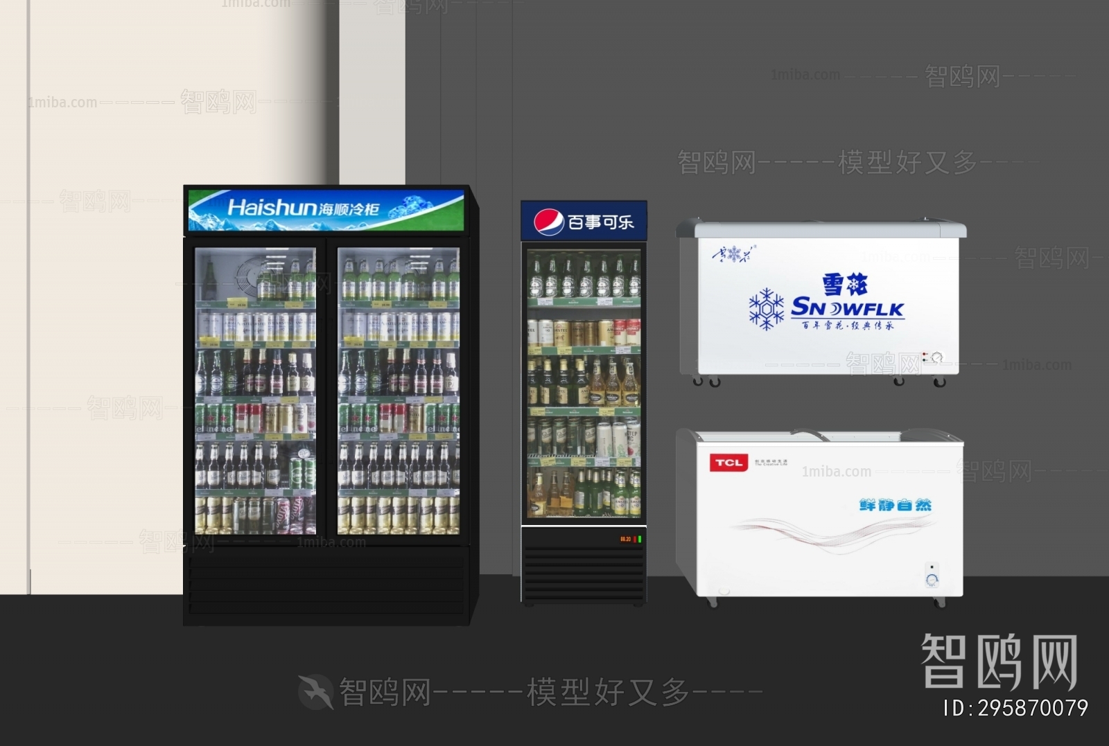 Modern Refrigerator Freezer