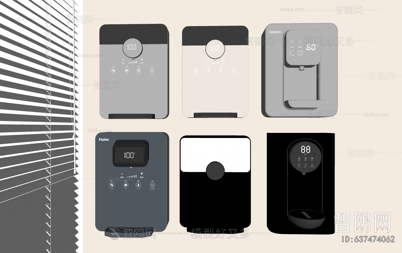 Modern Water Dispenser