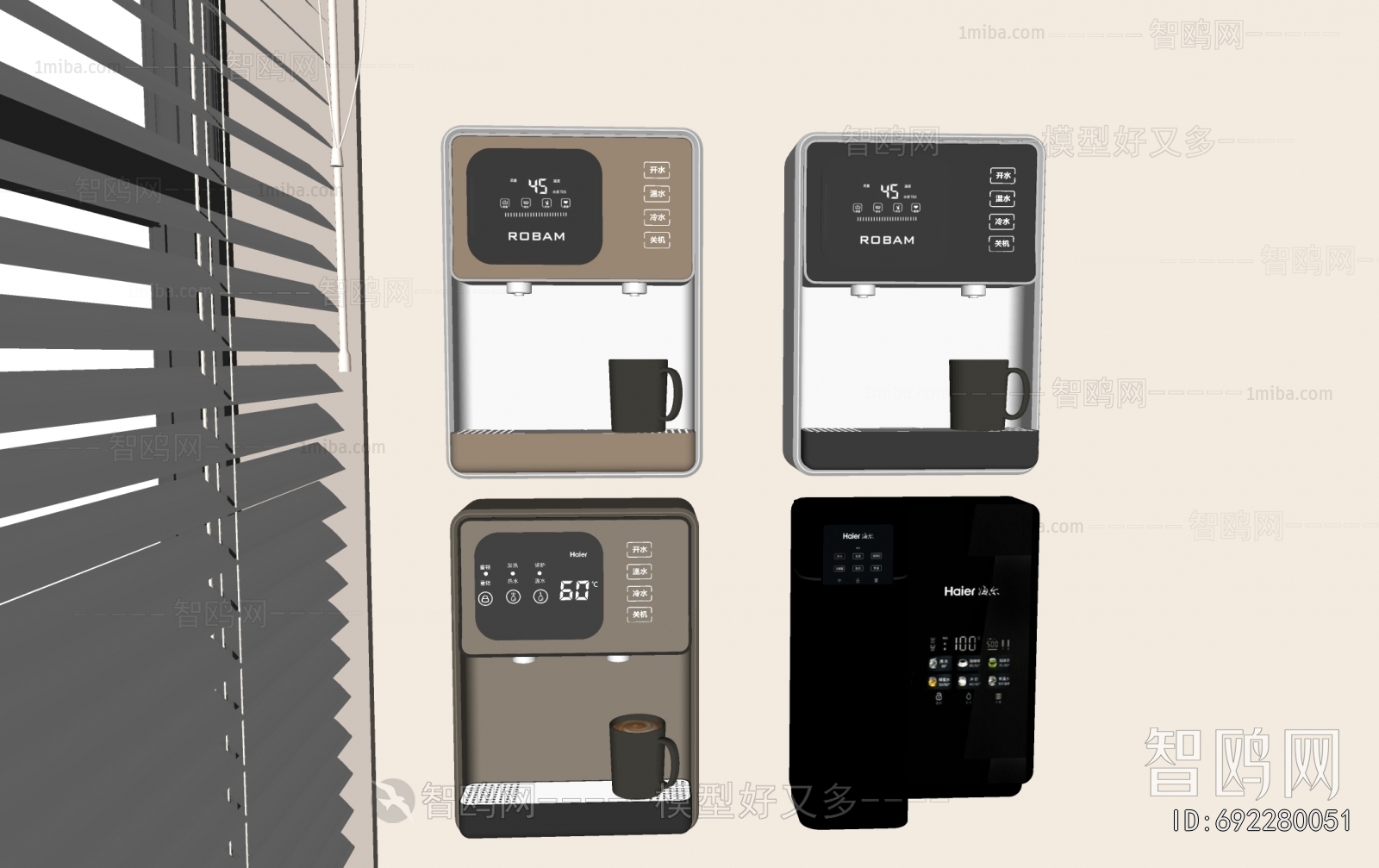 Modern Water Dispenser