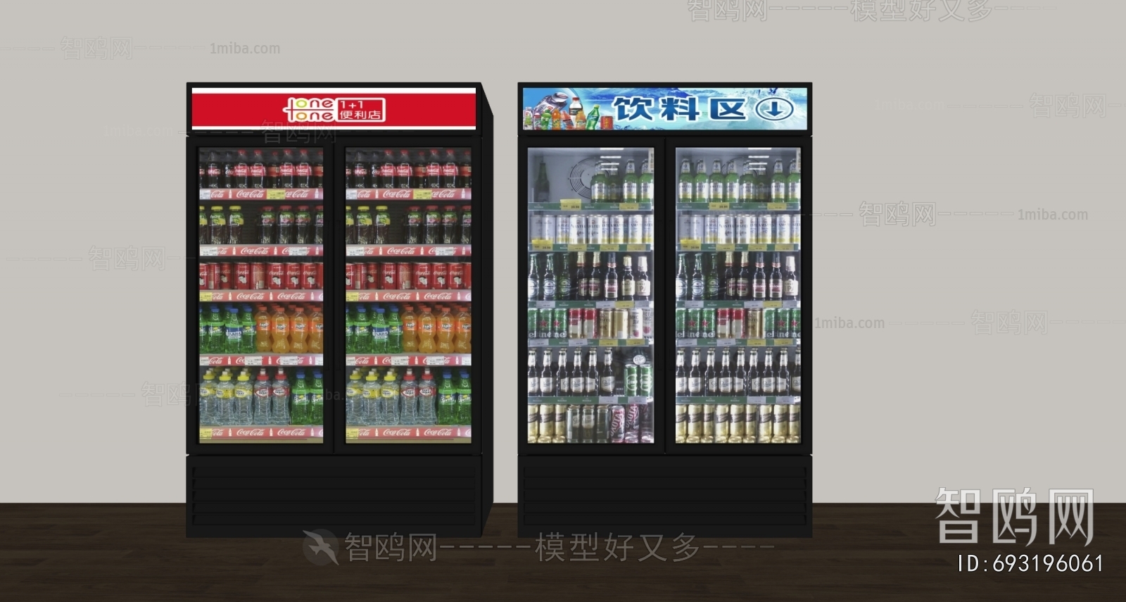 Modern Refrigerator Freezer