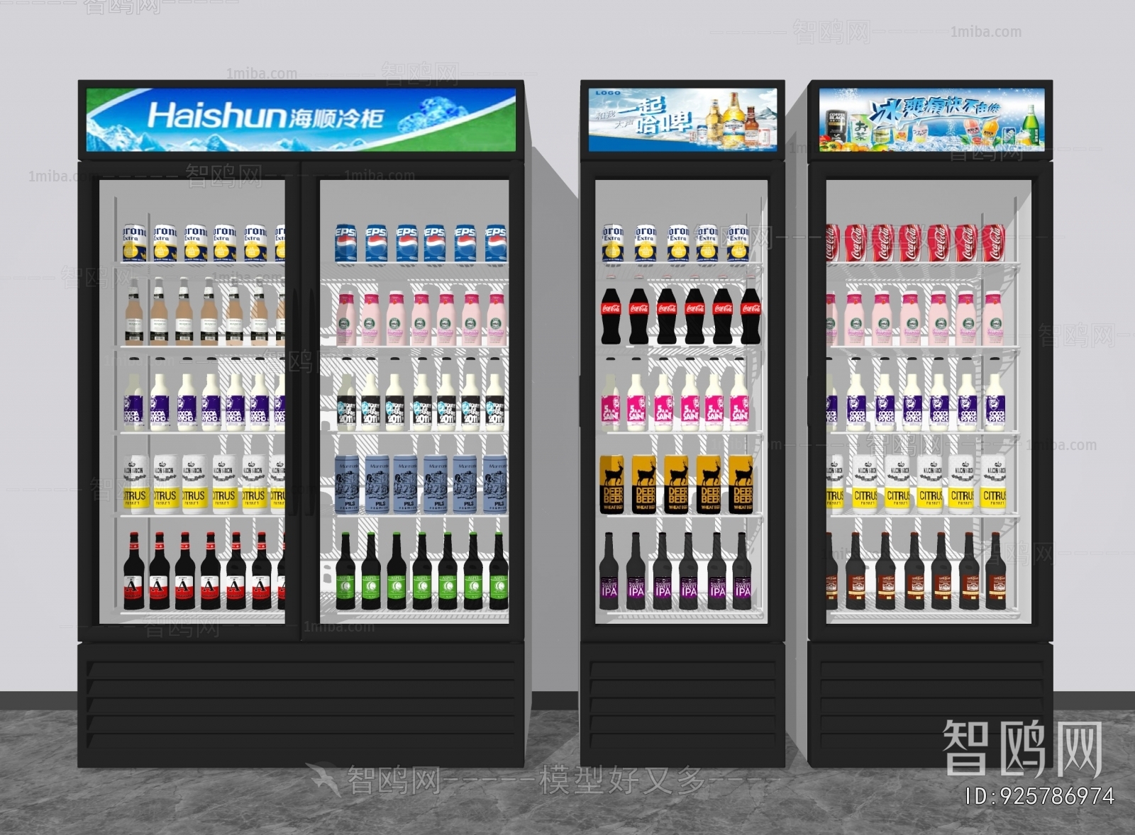 Modern Refrigerator Freezer