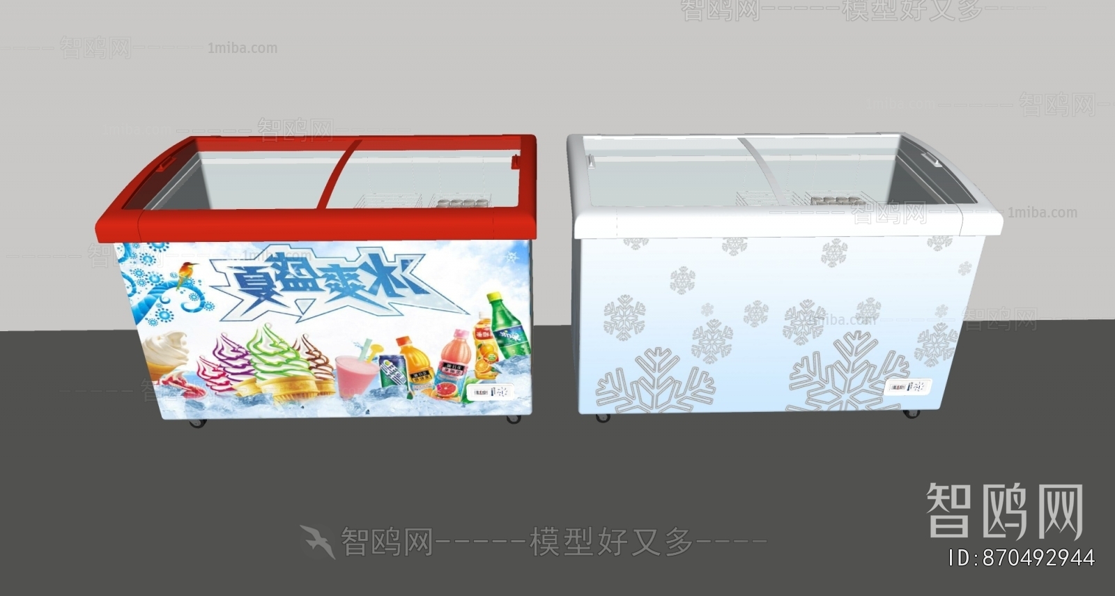 Modern Refrigerator Freezer